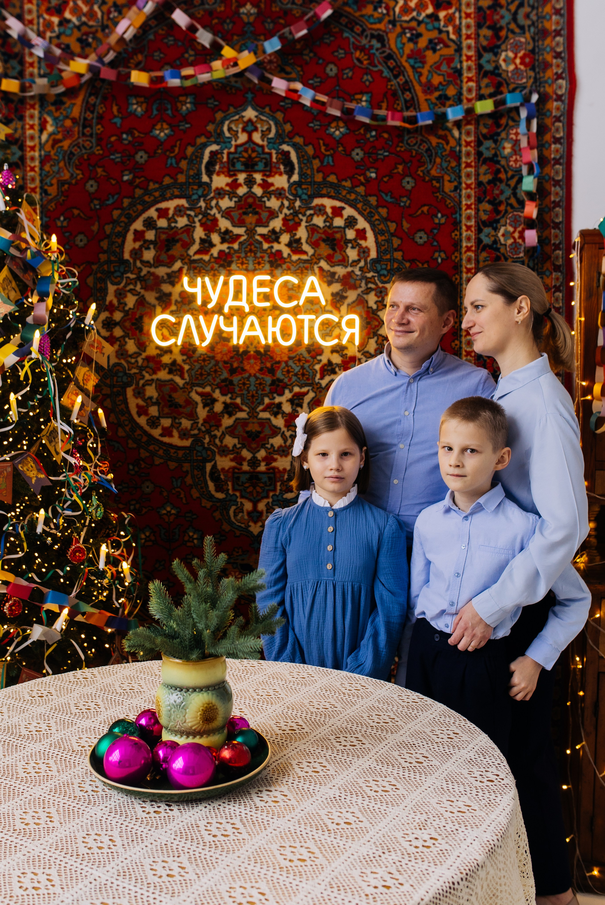 3 поколения