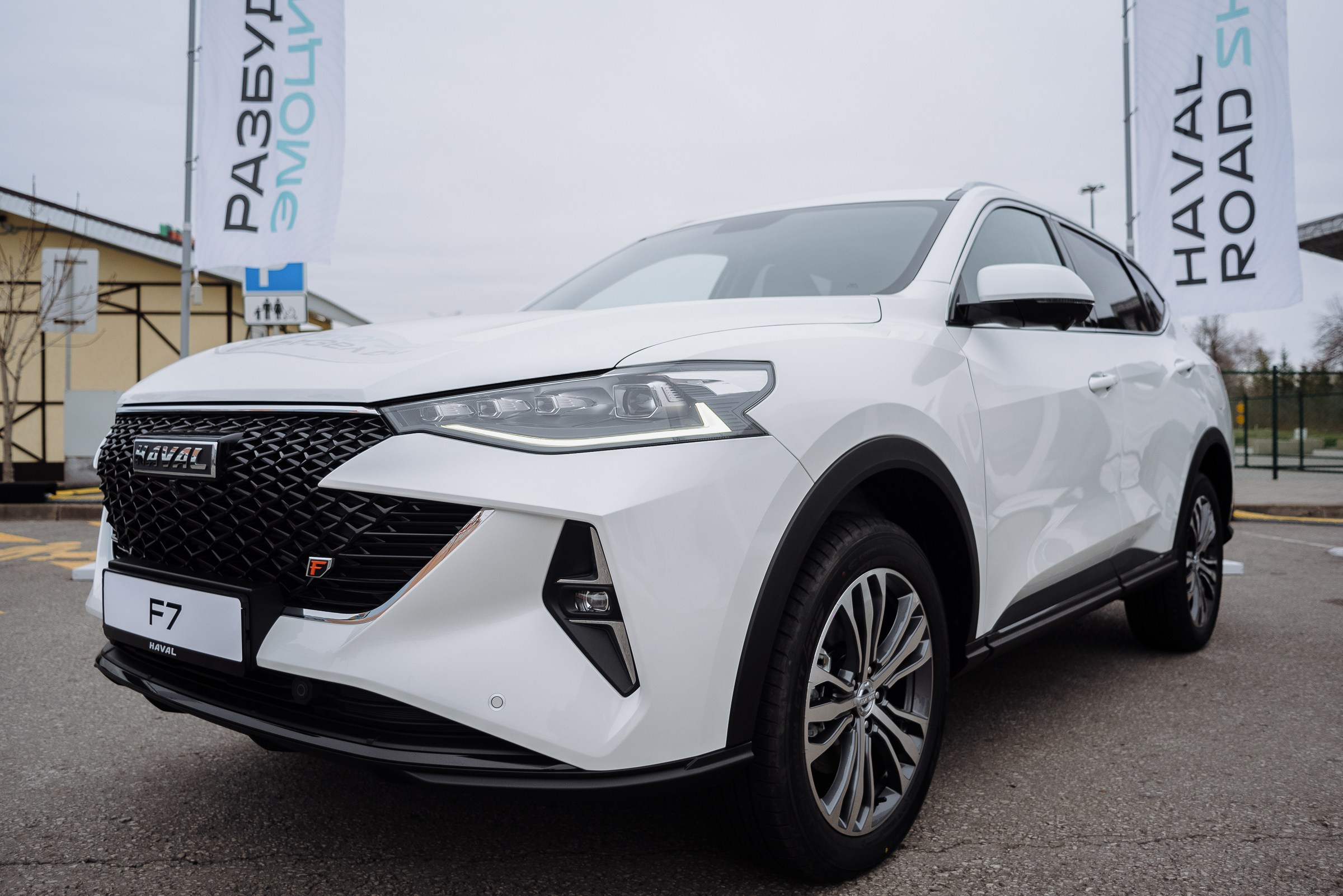 HAVAL ROAD SHOW. Репортажный фотограф Зуев Роман г. Челябинск