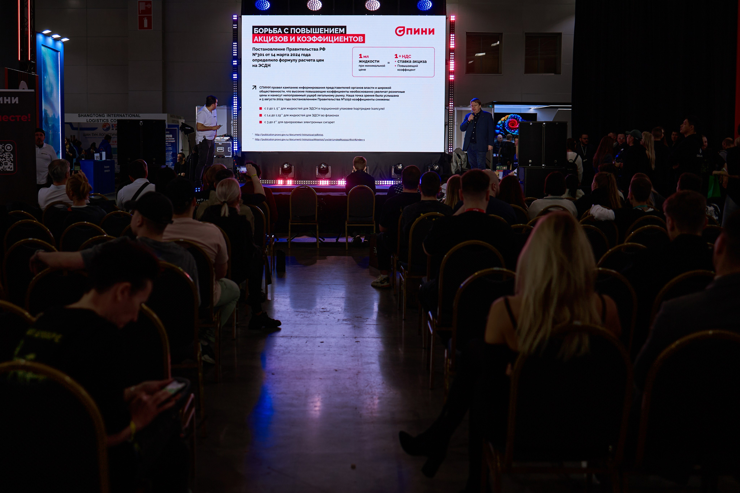 Vape club show reportage. Репортажный фотограф, портретный фотограф  г. Москва