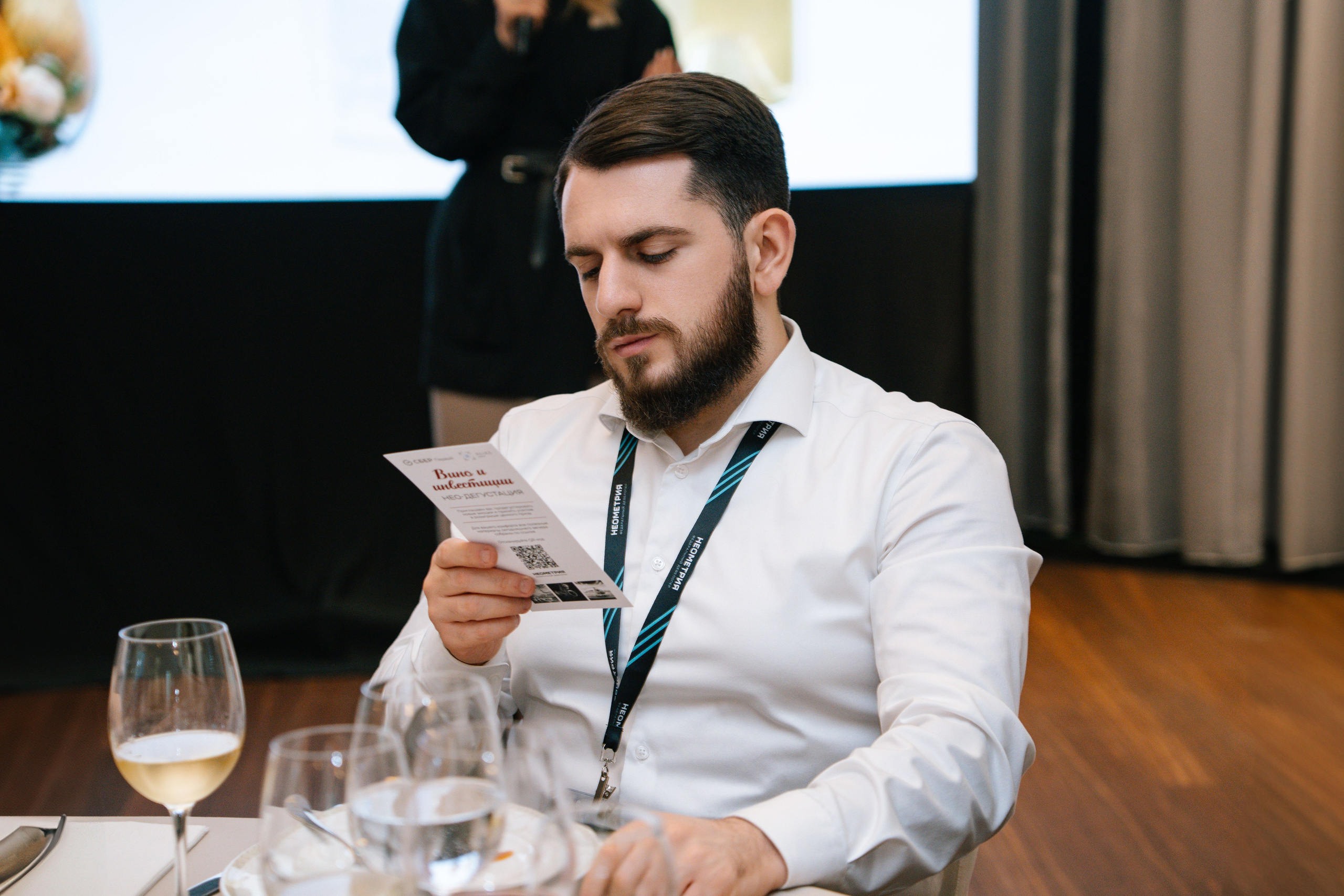 Вино и инвестиции — бизнес встреча