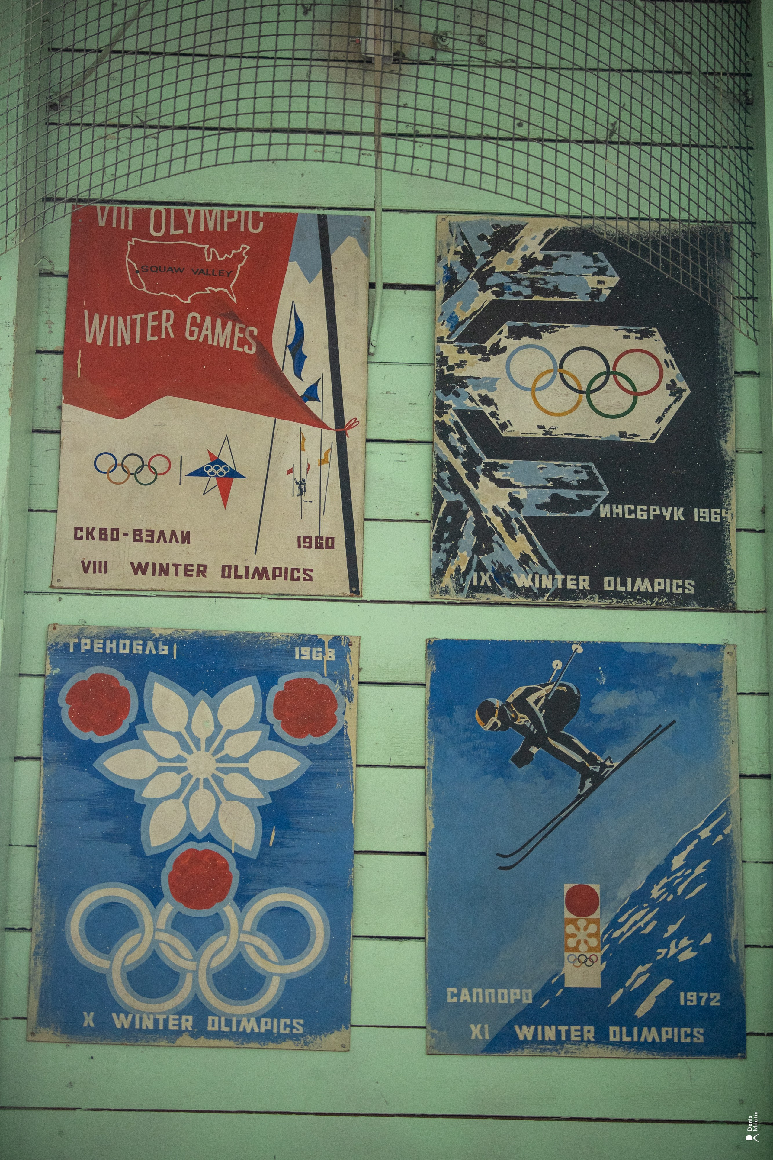 Фото соревнования Памп-трек Медвежьегорск. Портретный фотограф Денис Милютин