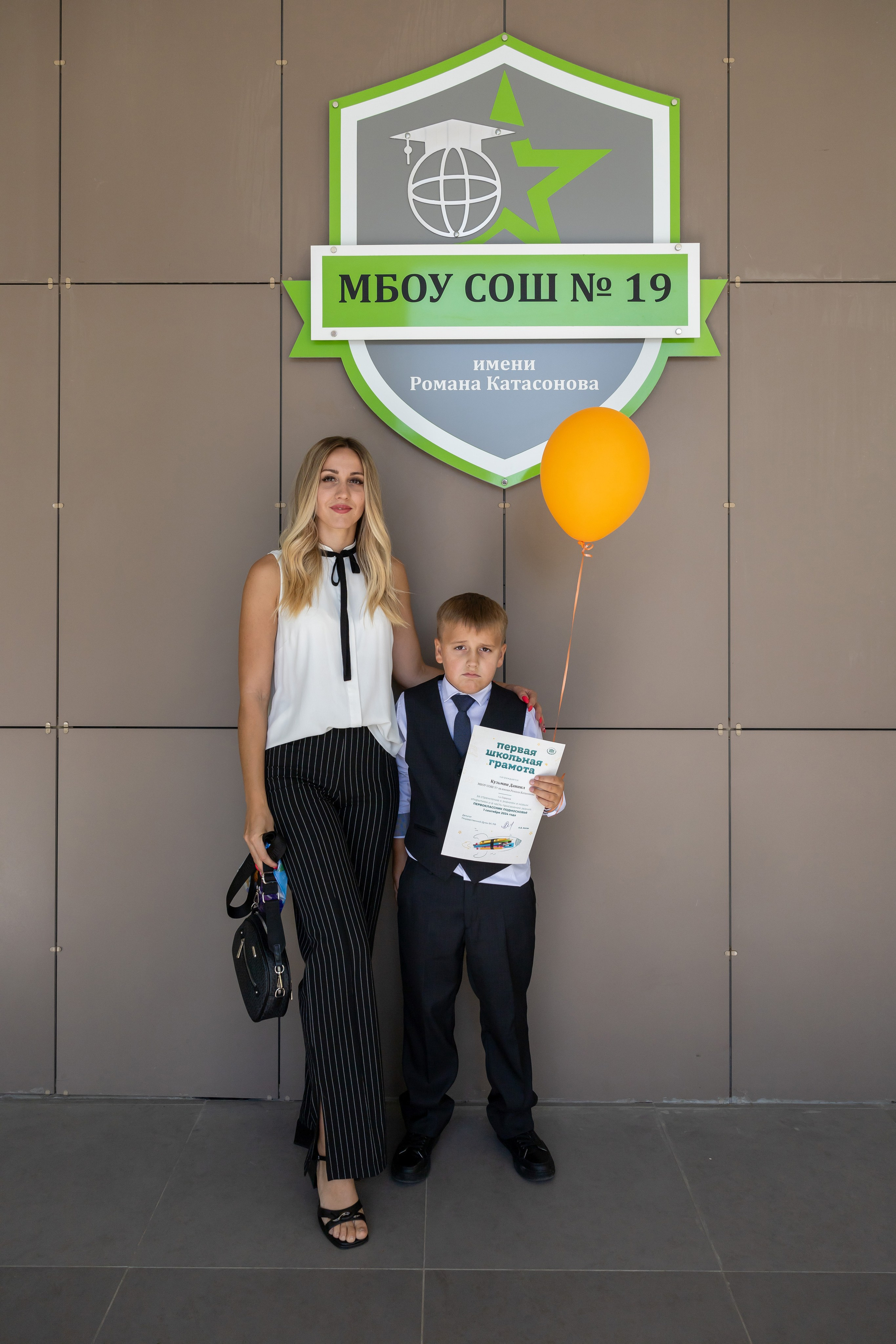 Первый раз в первый класс (репортажная съемка). Фотограф в Серпухове Наталья Руденко