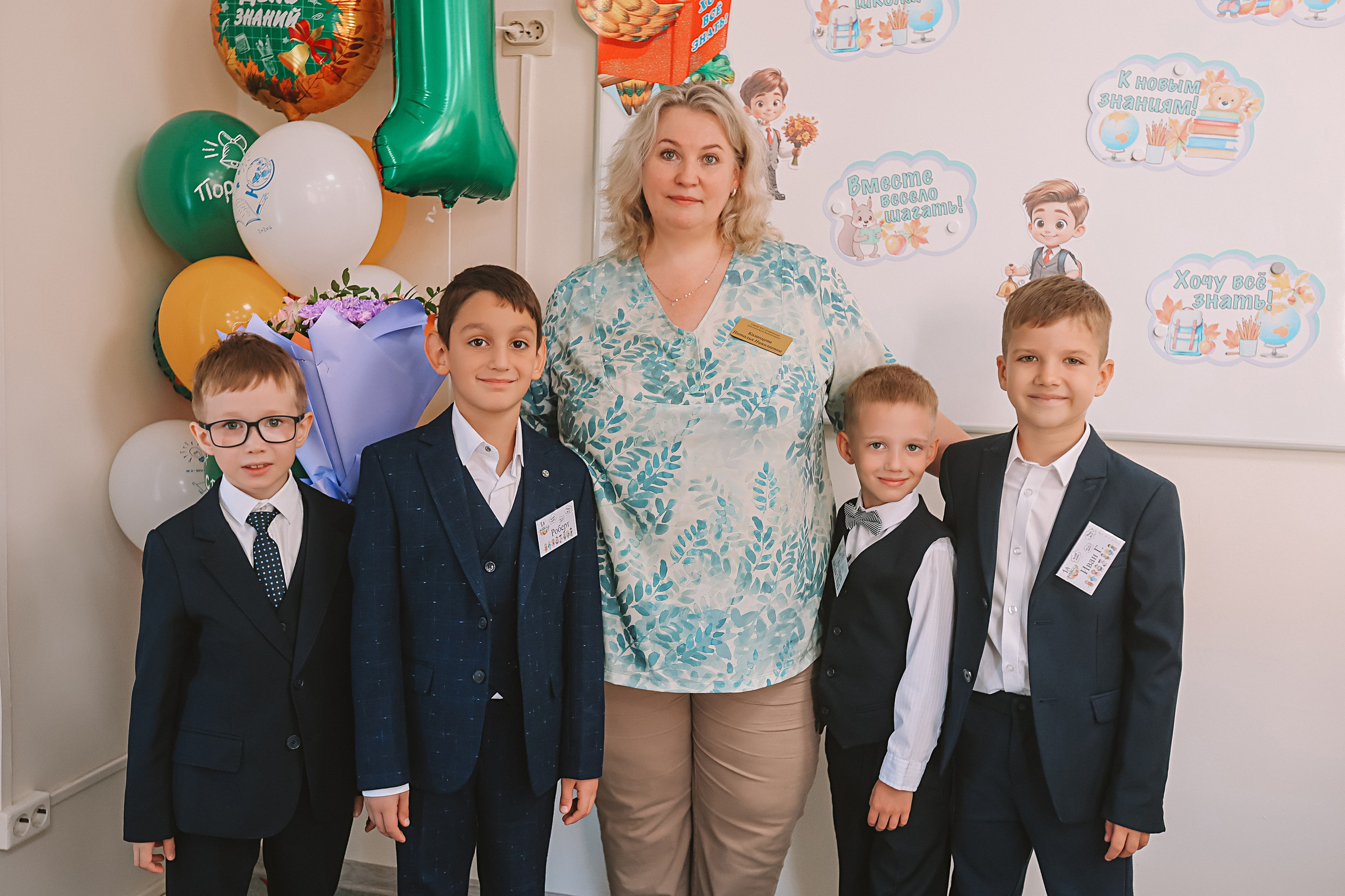 1 сентября 2025 ГРК. Семейный фотограф Тюмень, фотограф на роды Салмина Мария