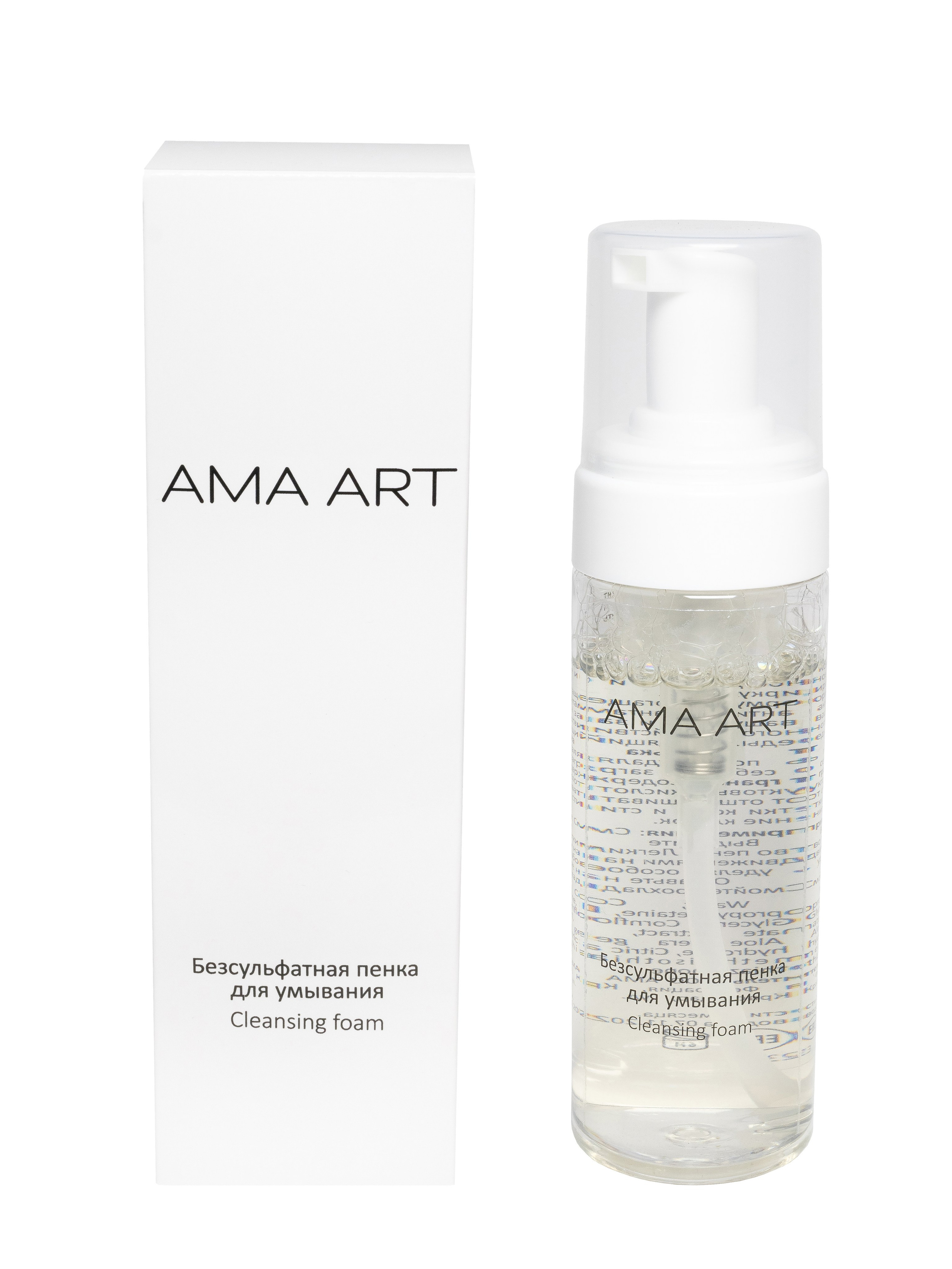 Косметика. Фотограф в Краснодаре Арина Кудряшова