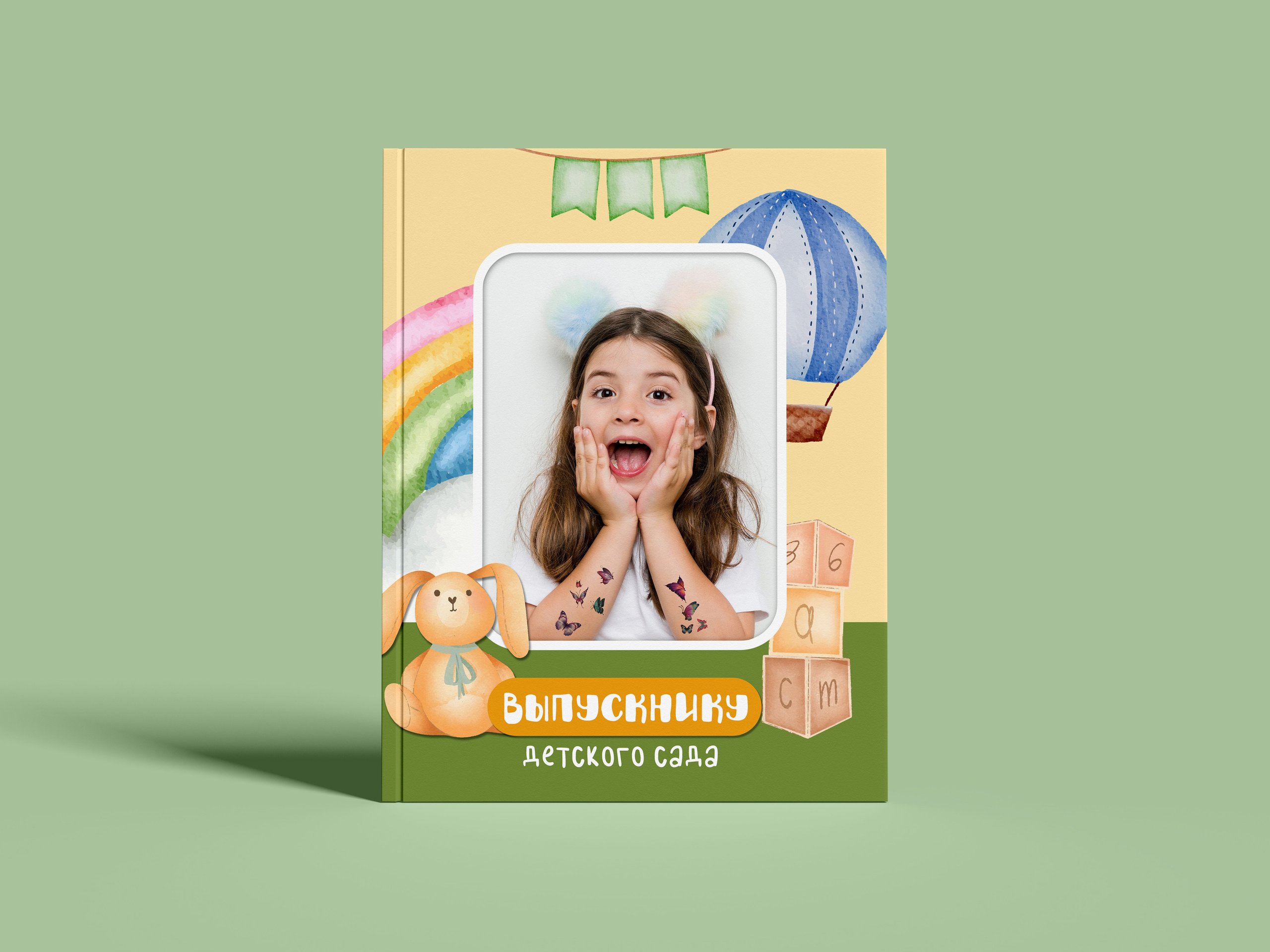 Выбрать дизайн. Выпускные альбомы Майкоп, Краснодар Елена Золотарева