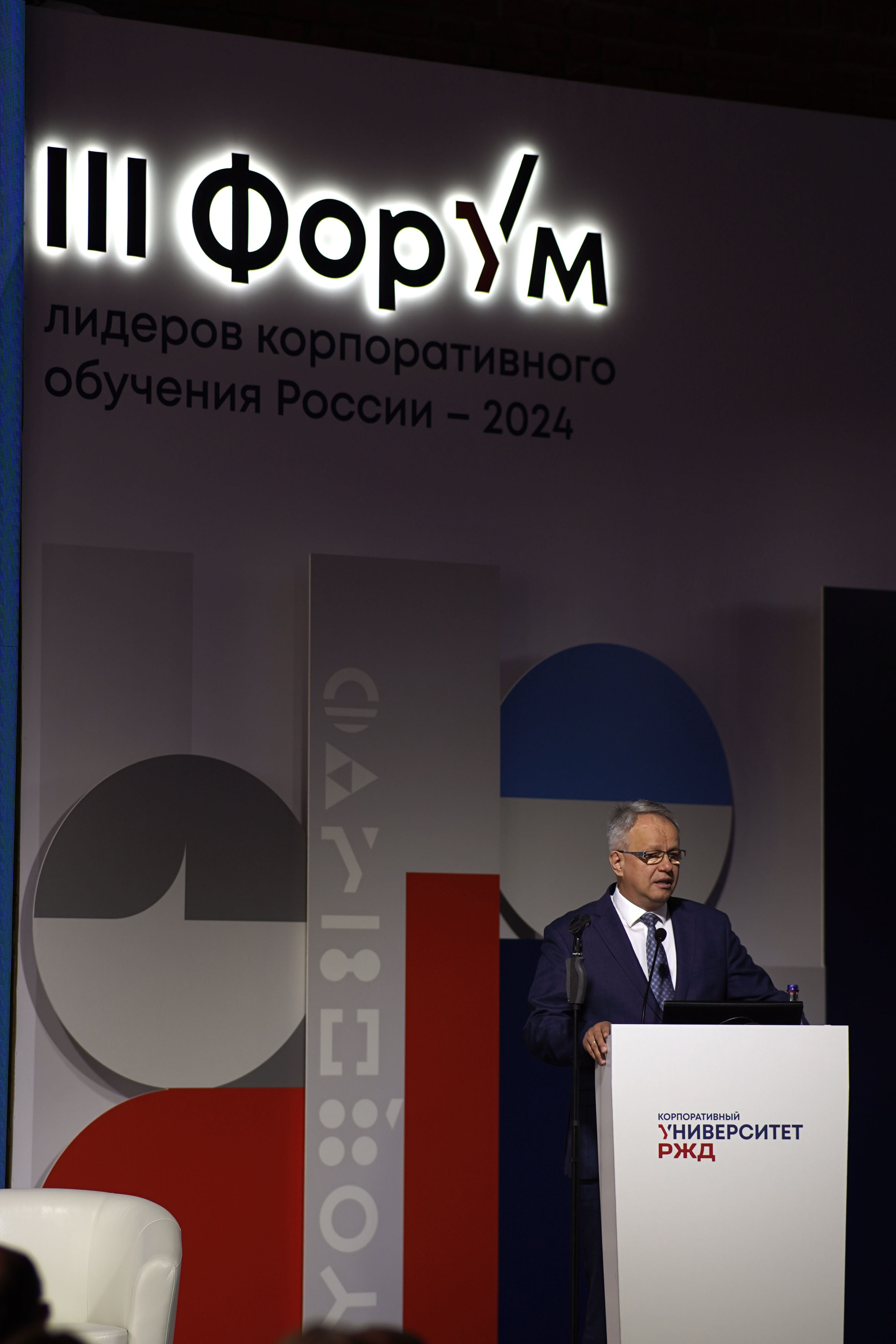 КОНФЕРЕНЦИЯ. БАНКЕТ-ХОЛЛ. Свадебный фотограф Наталья Помазкина | Репортаж Екатеринбург Москва