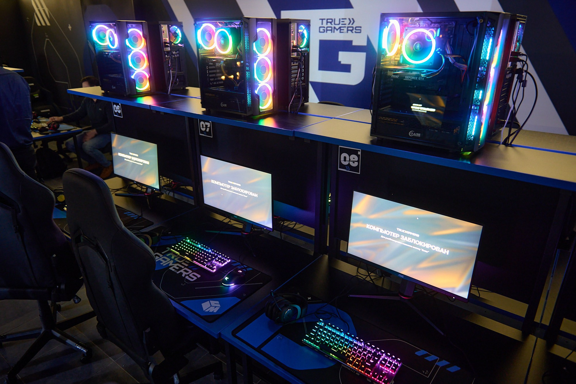 True Gamers. Репортажный фотограф в Москве Вадим Францев