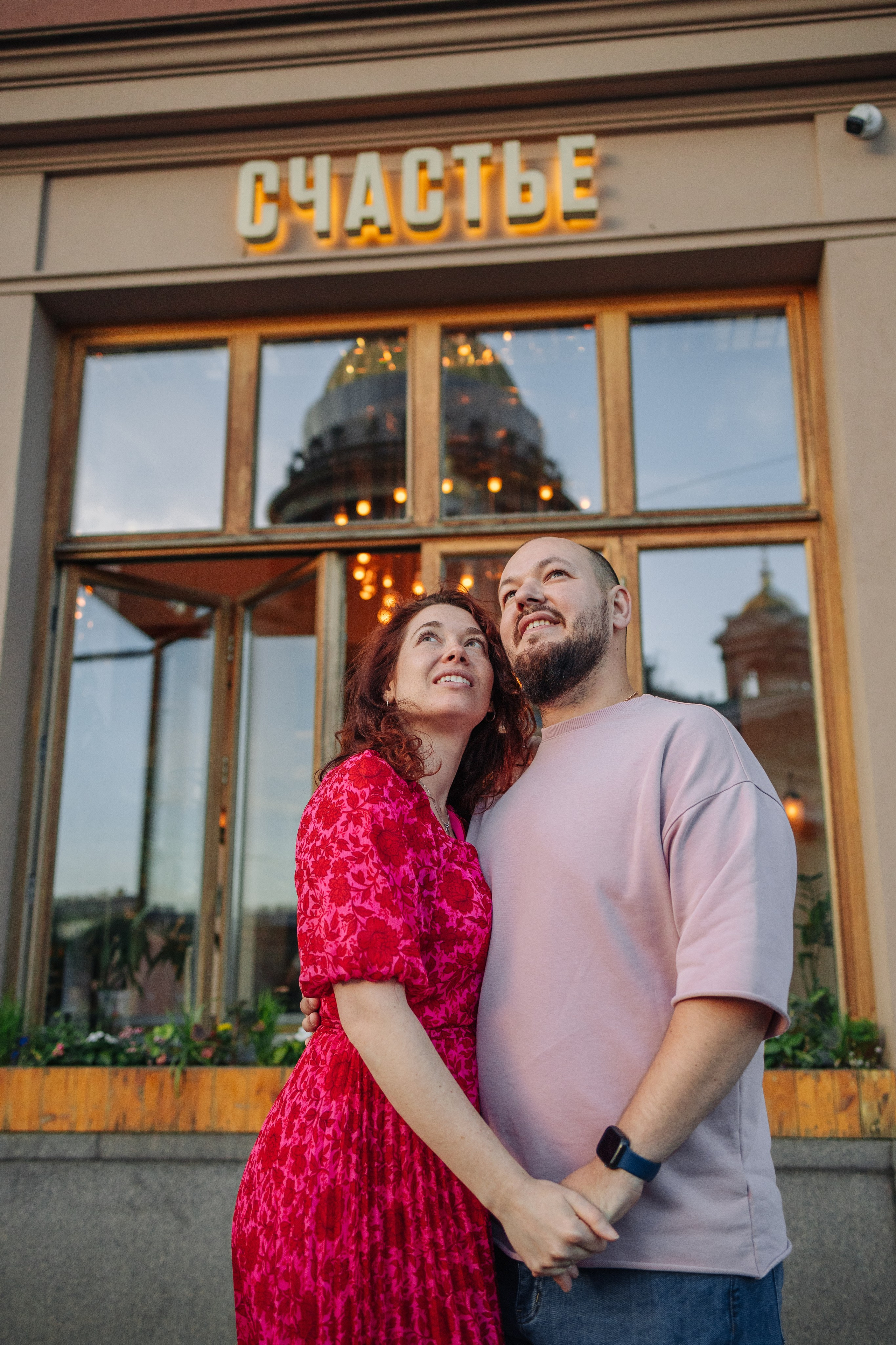 Денис и Даша