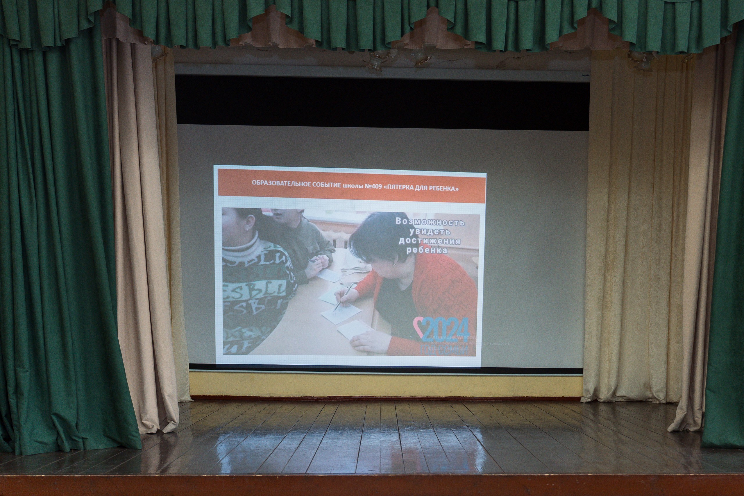 Пятёрка для ребёнка. Репортажная съёмка в Санкт-Петербурге, Константин Петров