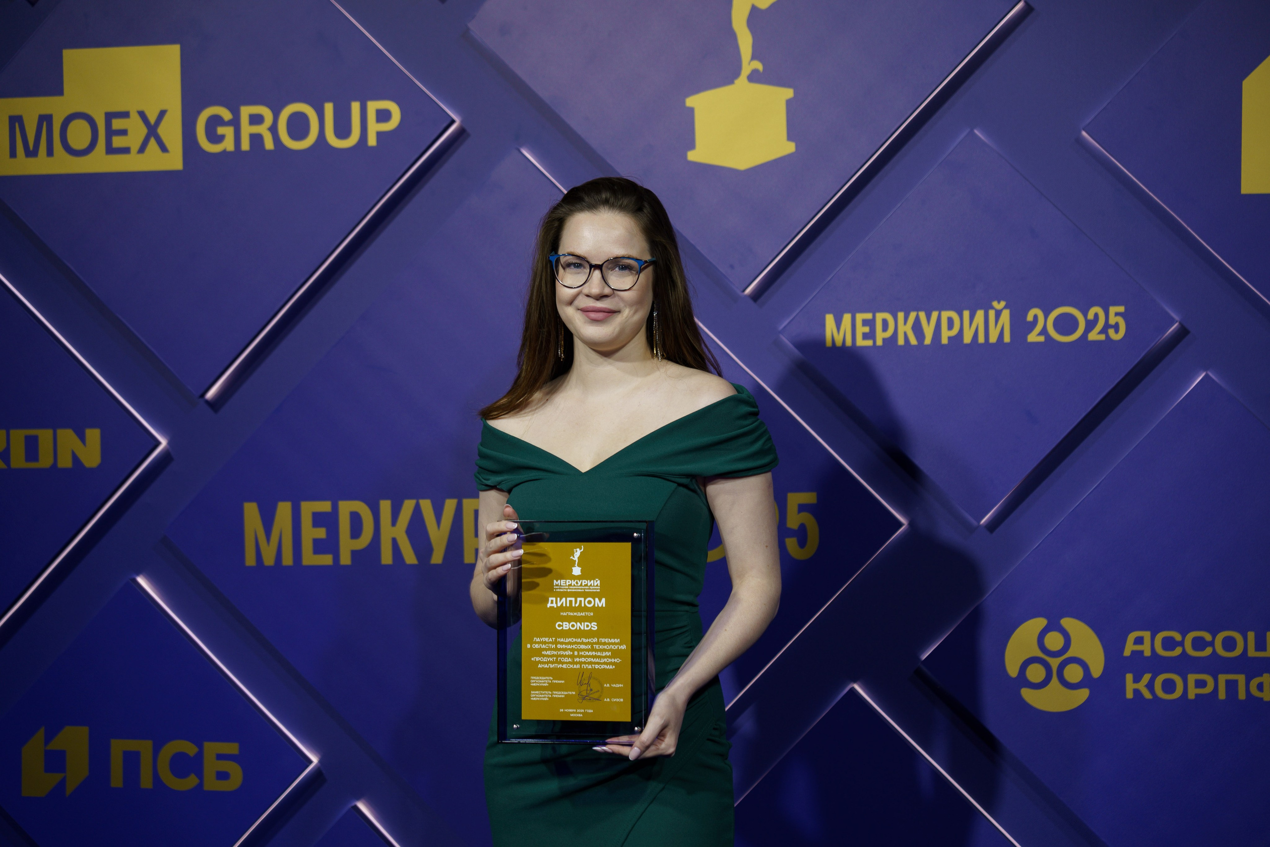 Премия «Меркурий-2025». Ассоциация КорпФинТех