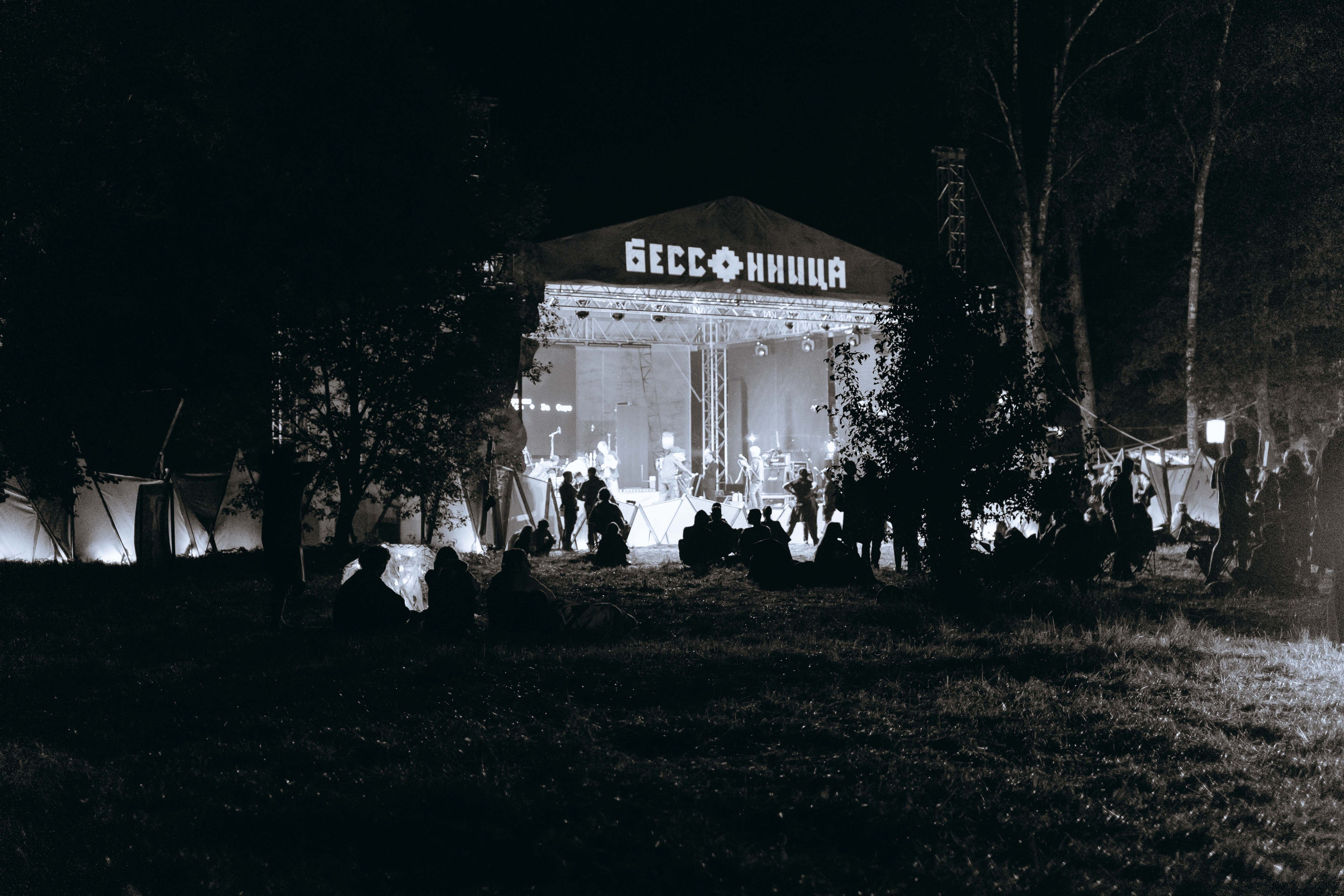 Бессонница 2025. Фотограф Аннё| Москва