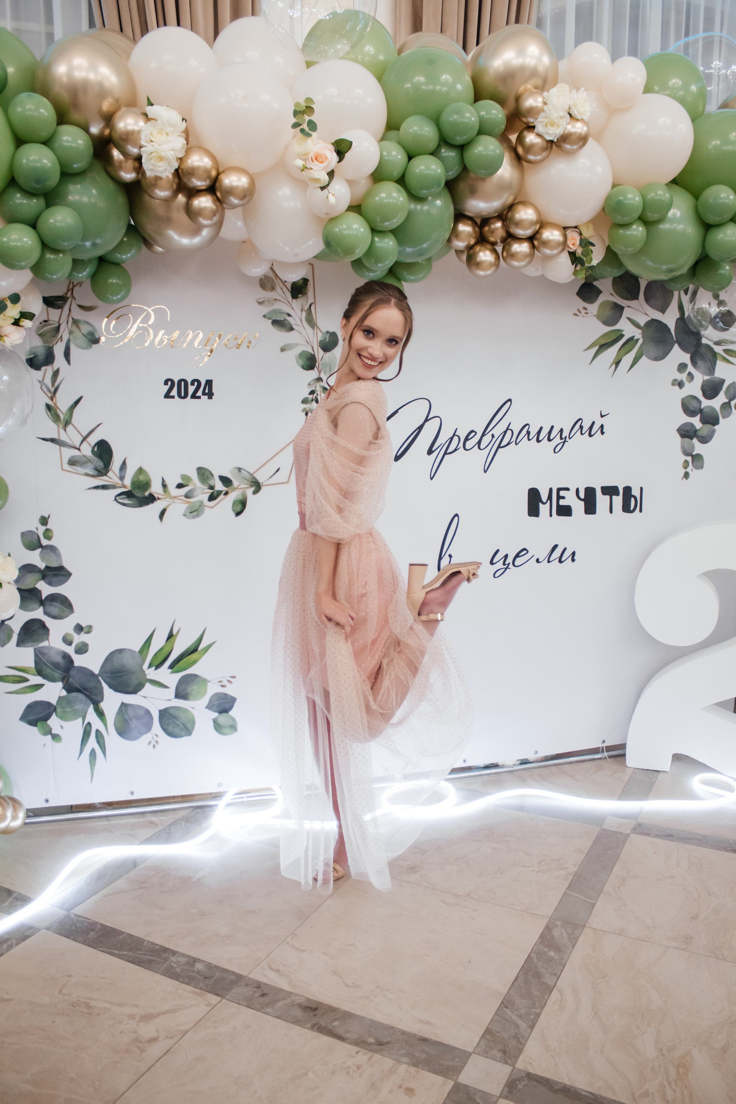 Выпускной 11 класс. Екатерина Ярковая фотограф