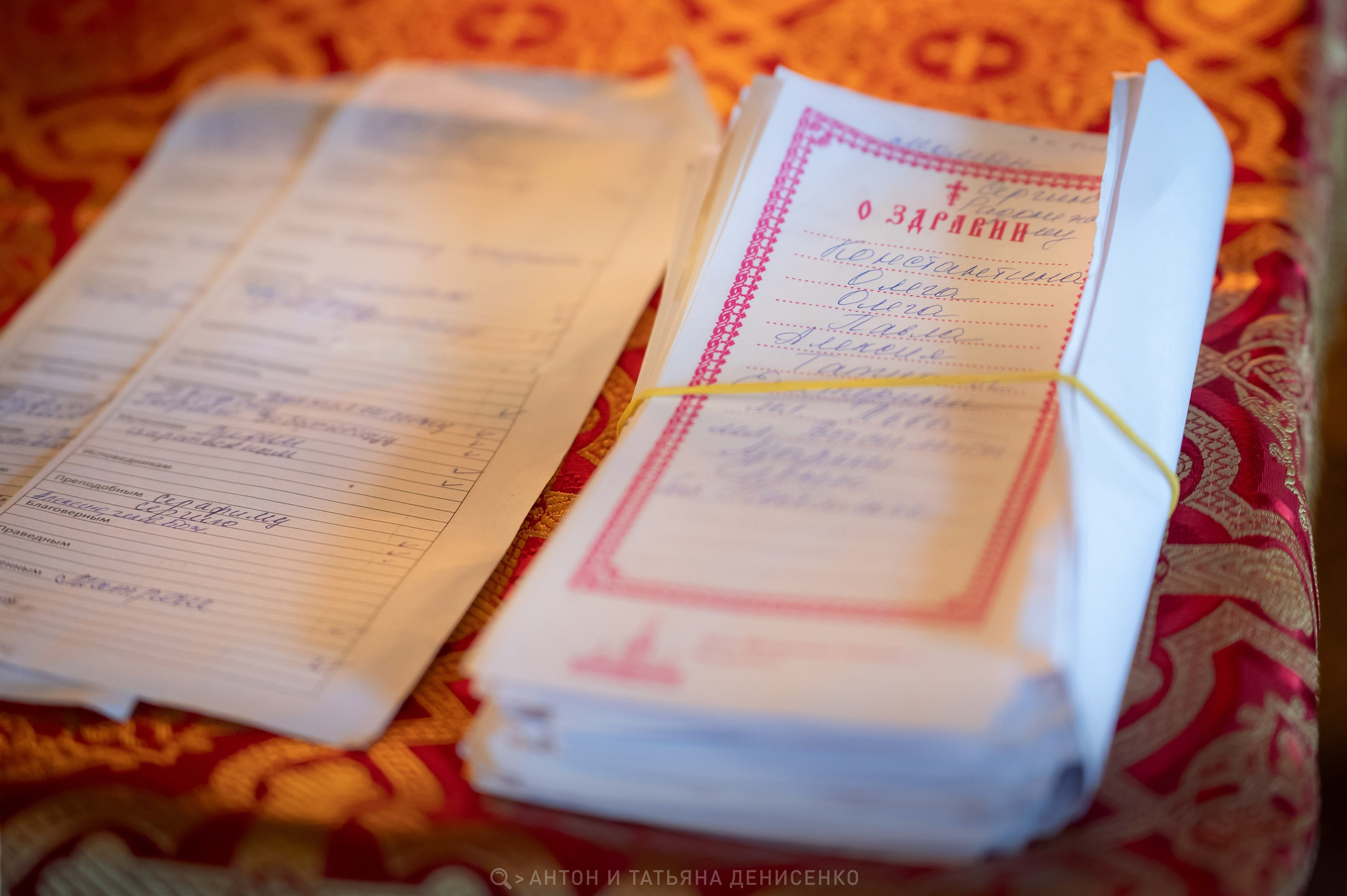 Храм Преображения Господня в Богородском. Антипасха. Антон и Татьяна Денисенко — В храме