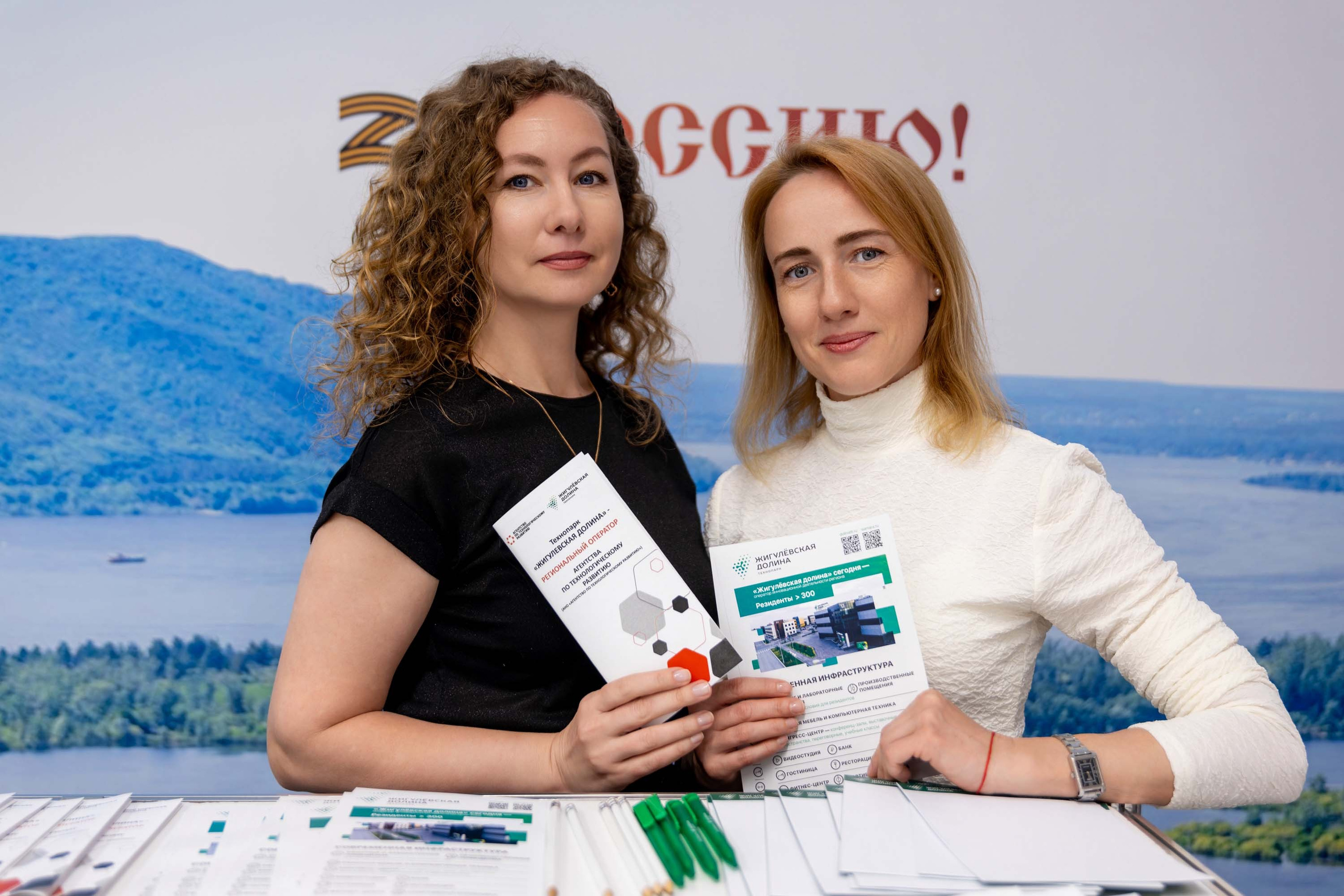 Предпринимательский форум «Мой бизнес 63. Стратегии роста. Новые гори. Фотограф в Самаре Максим Тырин