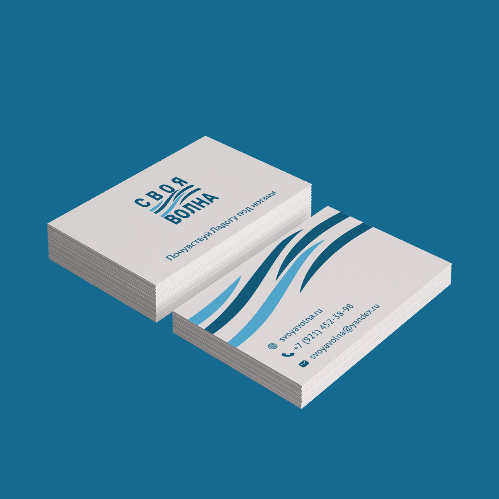 СВОЯ ВОЛНА. Олеся Бакулина, графический дизайнер, иллюстратор