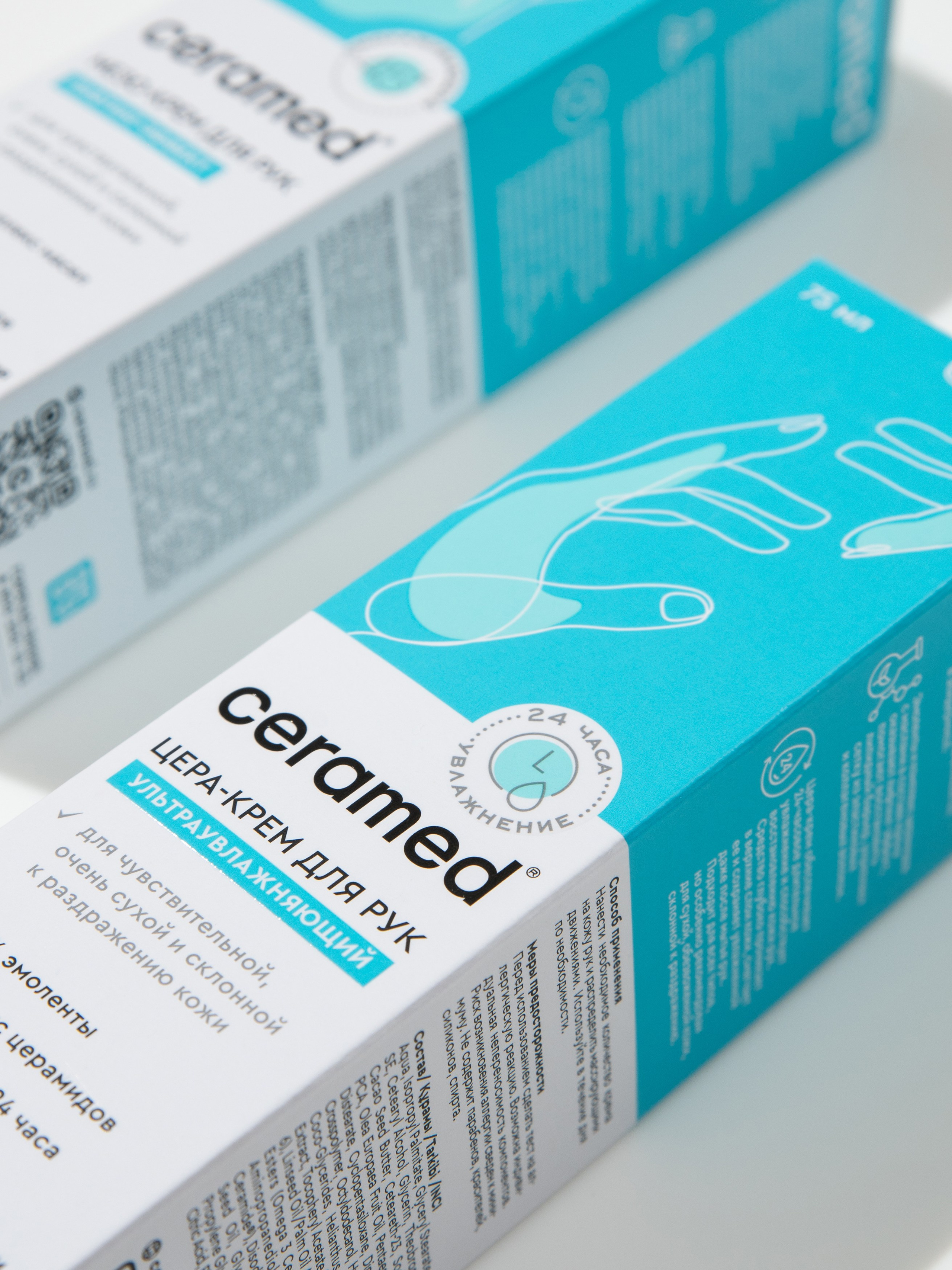 Ceramed. Каустика — предметная фотостудия для брендов