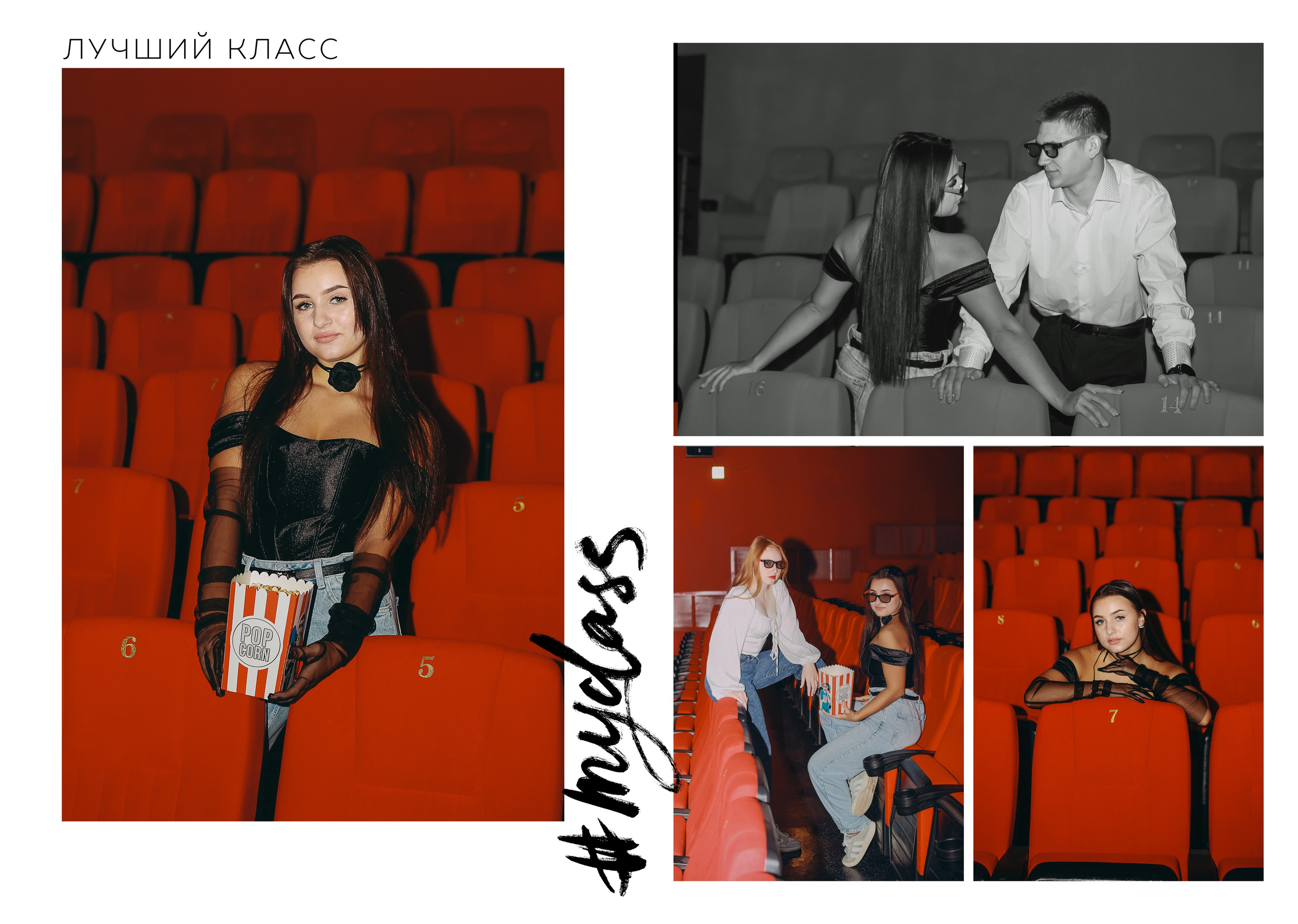 11 класс 15 разворотов Зенино. Яковлева Екатерина. Школьный и семейный фотограф