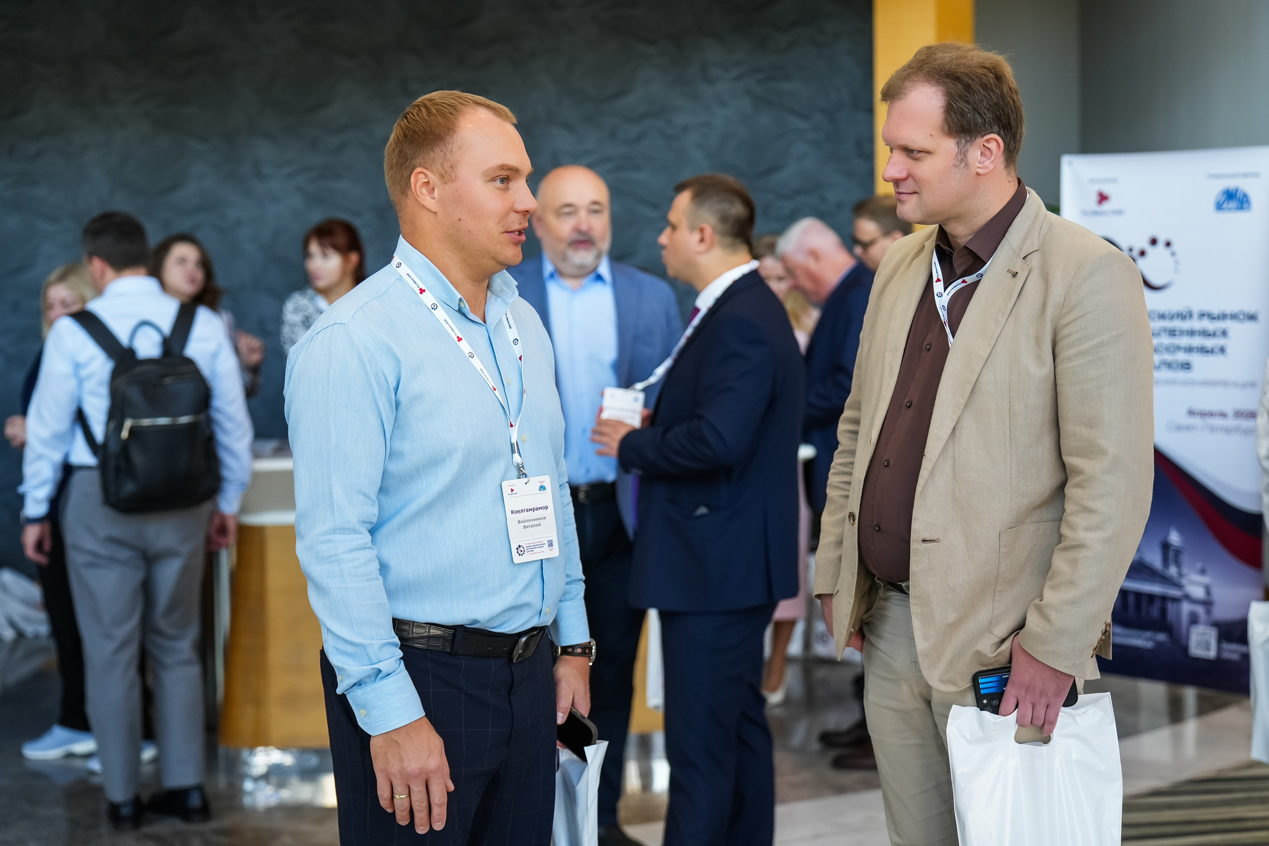 XXII Международная конференция ЛКМ | Radisson Collection. Репортажный фотограф | Роза Хутор Красная Поляна Сочи Сириус