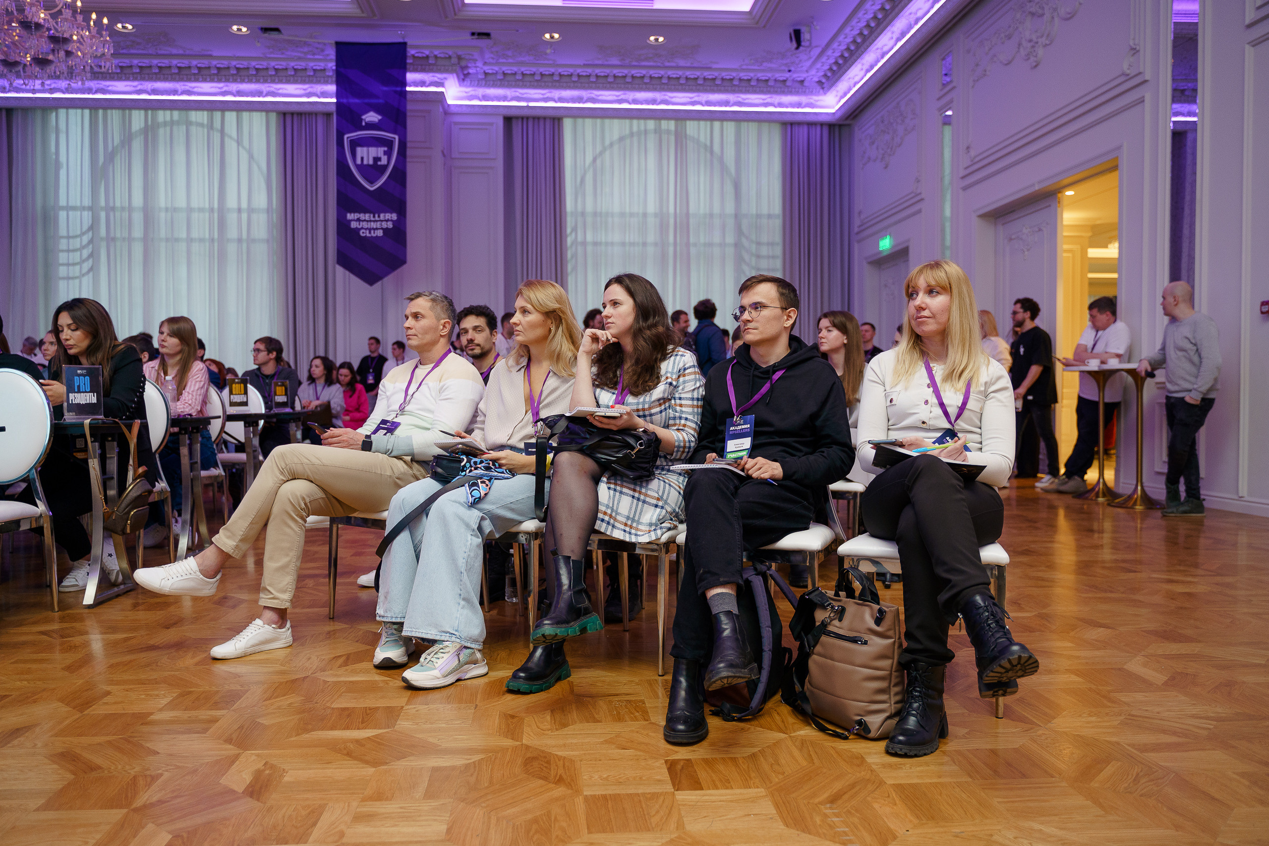 Всероссийский слет селлеров «MPSellers» в Марриотте. Профессиональный фотограф и оператор в Москве — Максим Проценко