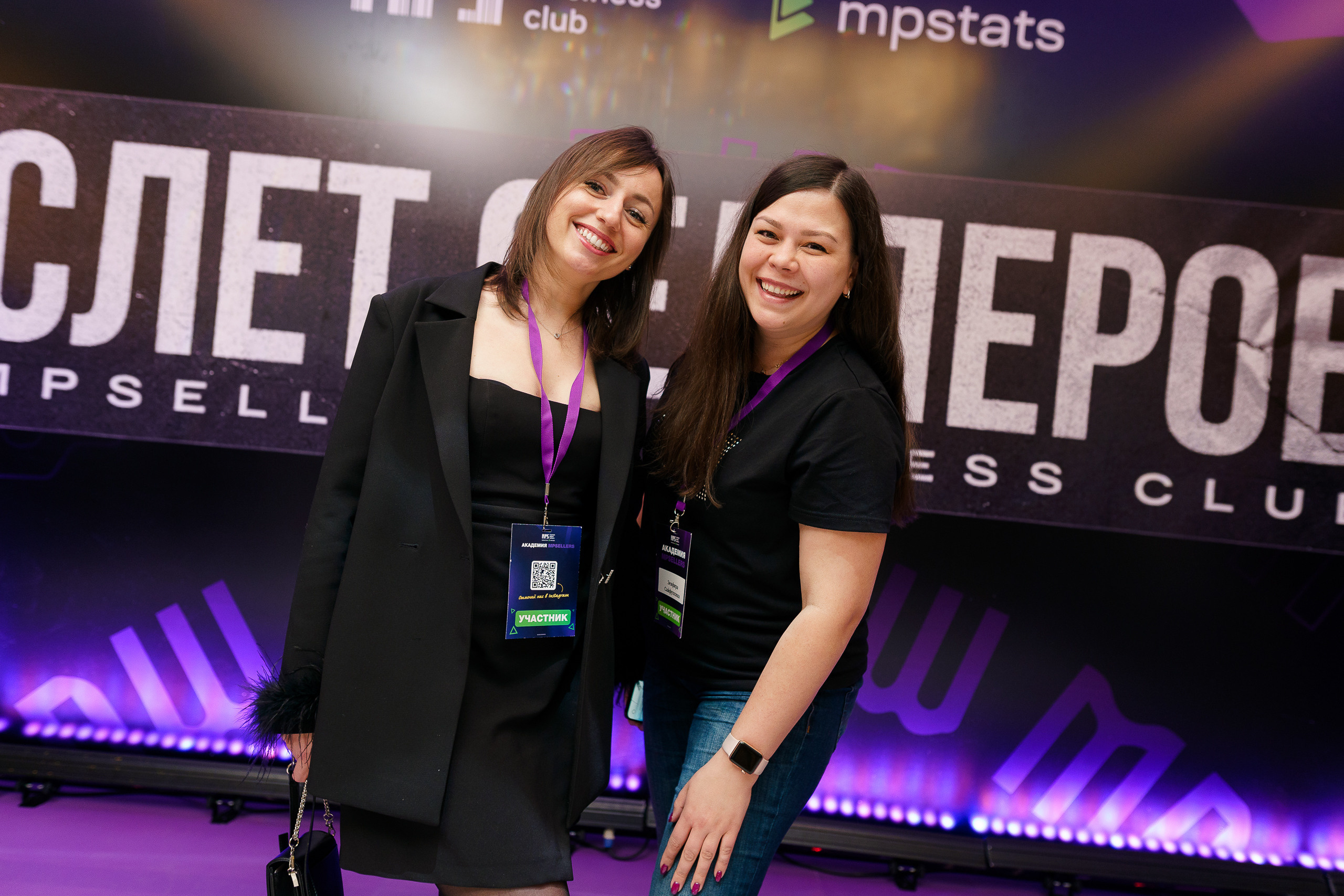 Всероссийский слет селлеров «MPSellers» в Марриотте. Профессиональный фотограф и оператор в Москве — Максим Проценко