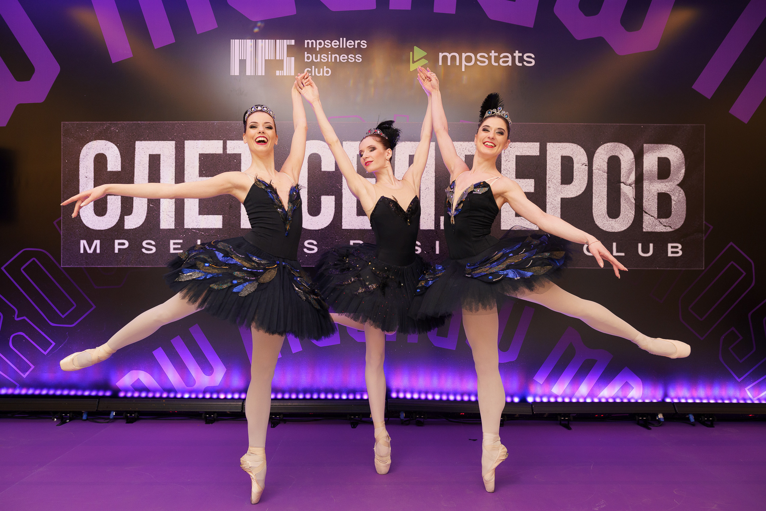 Всероссийский слет селлеров «MPSellers» в Марриотте. Профессиональный фотограф и оператор в Москве — Максим Проценко