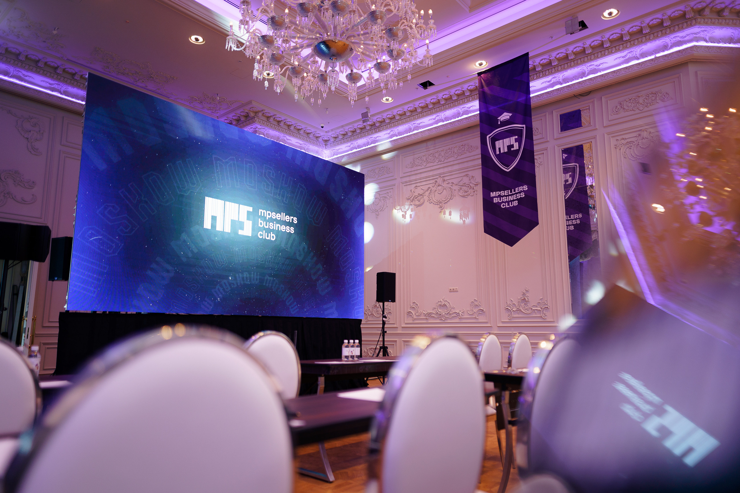 Всероссийский слет селлеров «MPSellers» в Марриотте. Профессиональный фотограф и оператор в Москве — Максим Проценко