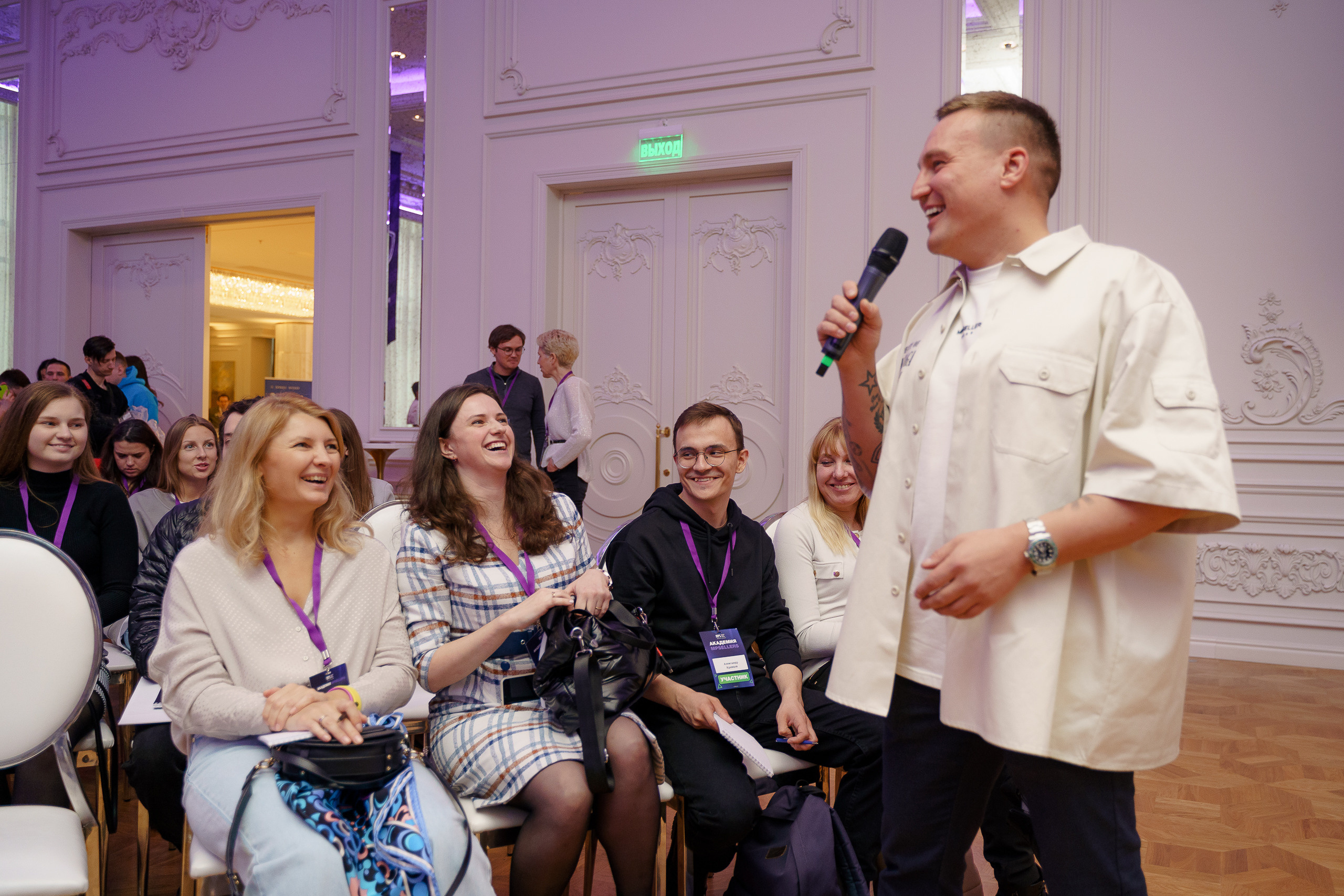 Всероссийский слет селлеров «MPSellers» в Марриотте. Профессиональный фотограф и оператор в Москве — Максим Проценко