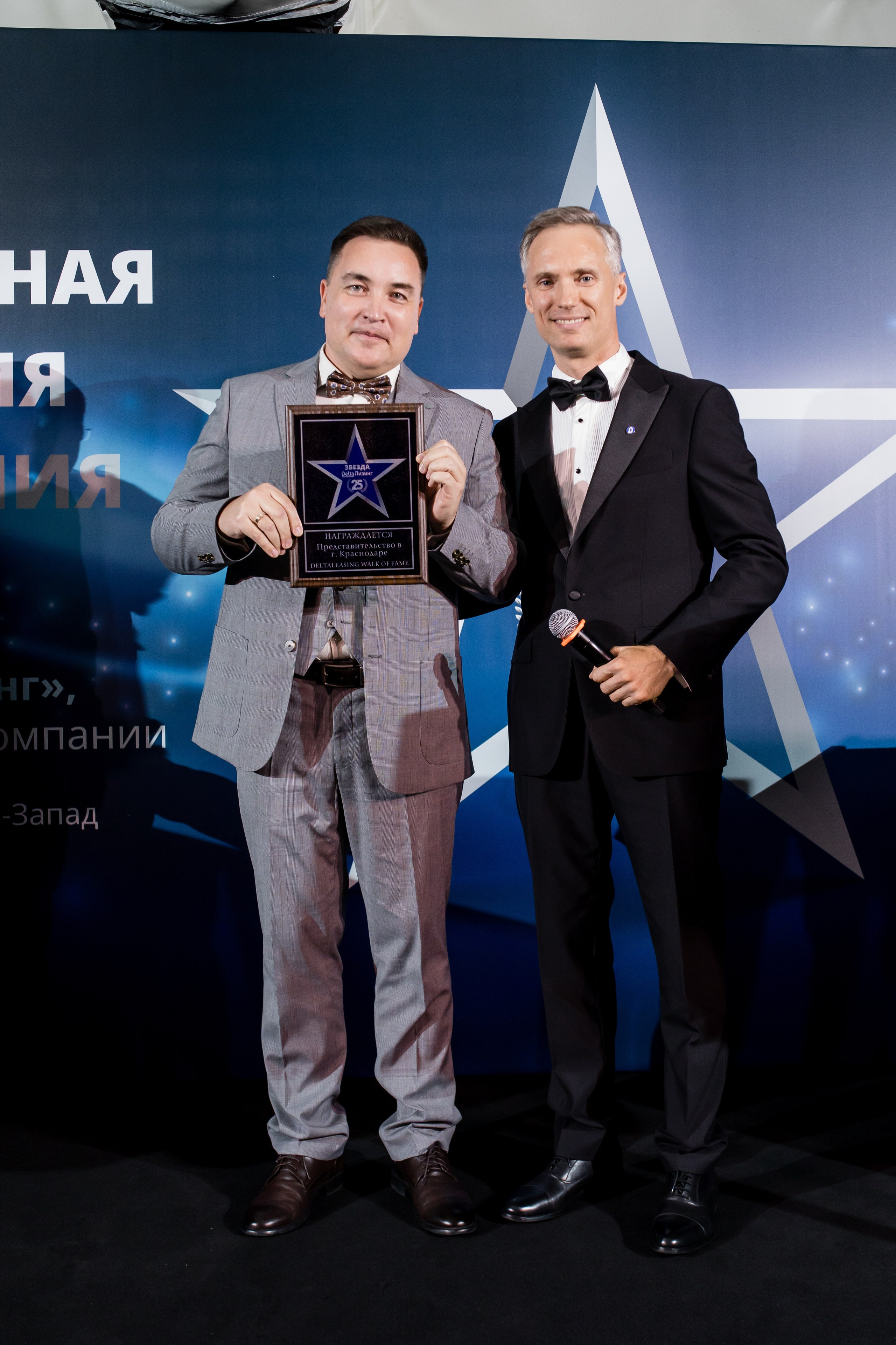 DELTA Лизинг. Репортажной и Свадебный фотограф Слава Цесарь