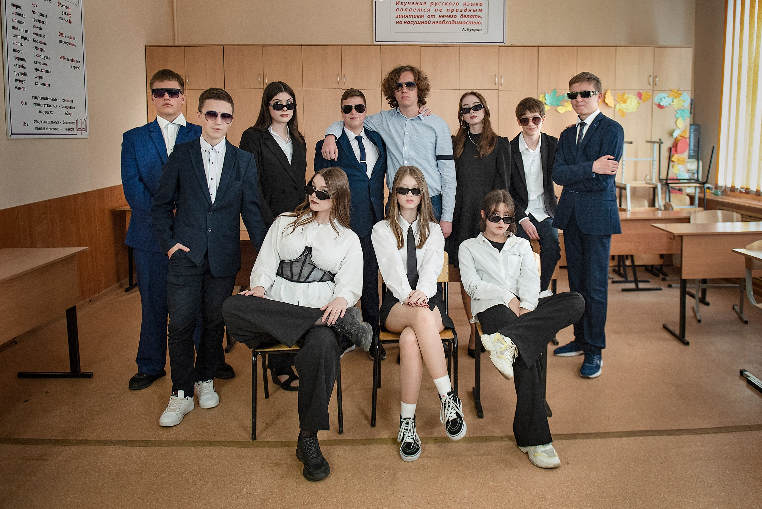 Старшие классы. Вера Гарусина