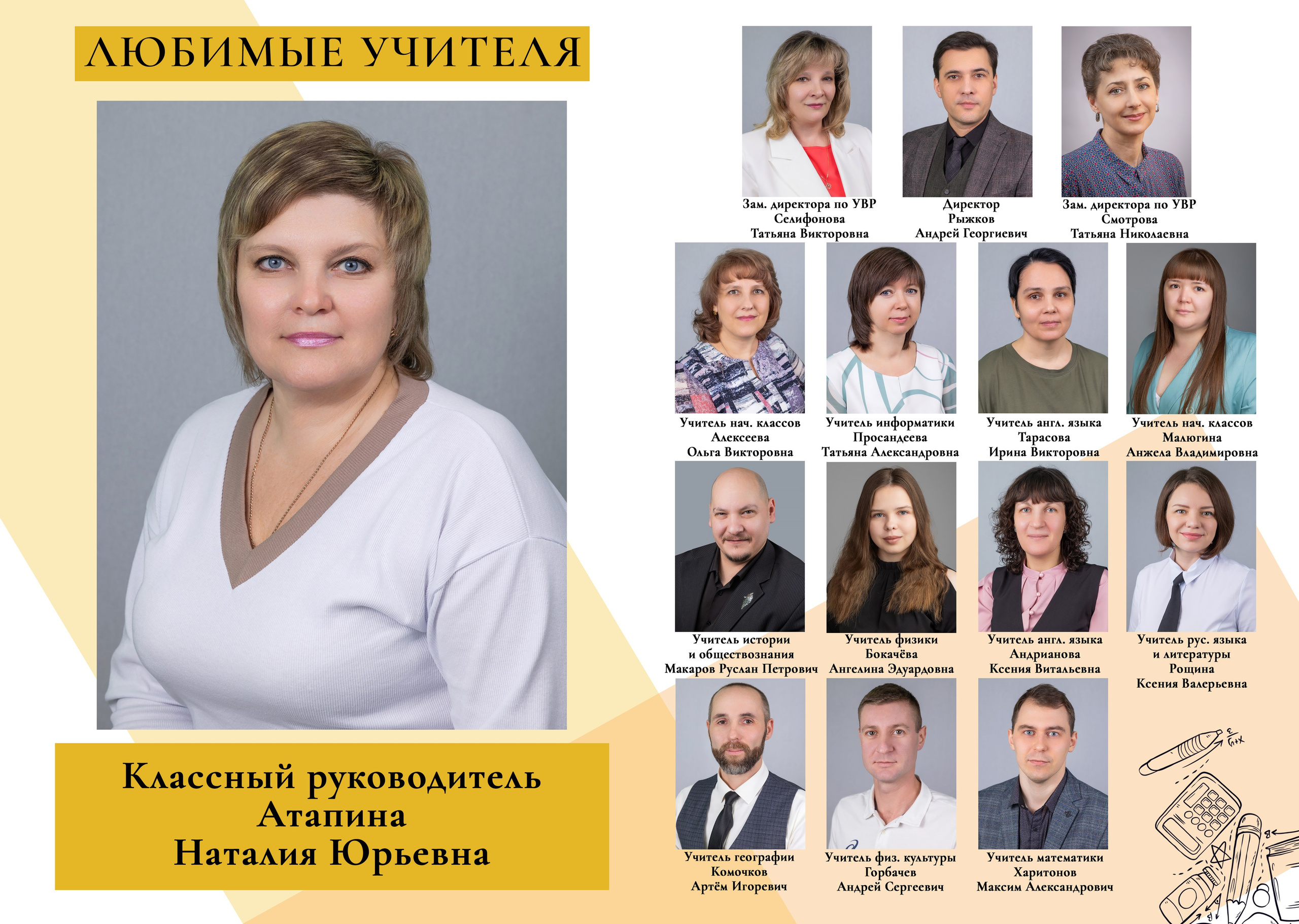 M 3200 руб. «Стандарт Оранжевый». Фотограф Петров Александр Свадьбы, Съемка в студии, Выпускные альбомы г. Балашов