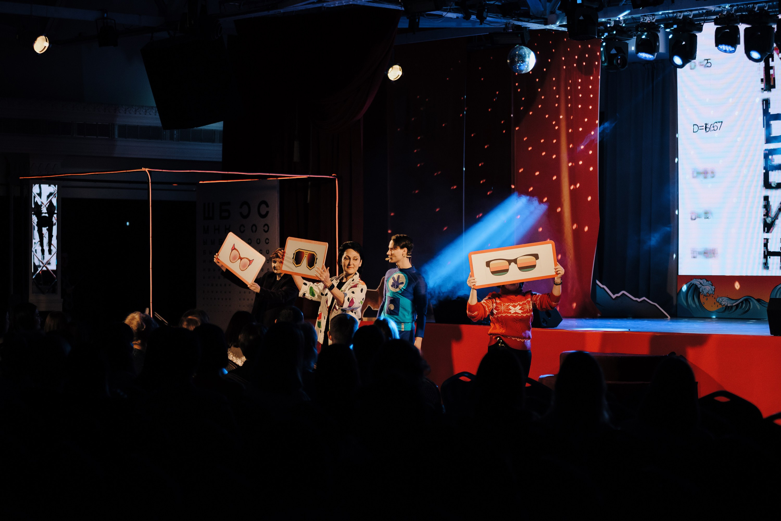 СПЕКТАКЛЬ «ВОЛШЕБНЫЕ ОЧКИ» ОПТИК-ЦЕНТР. Репортажный фотограф Зуев Роман г. Челябинск