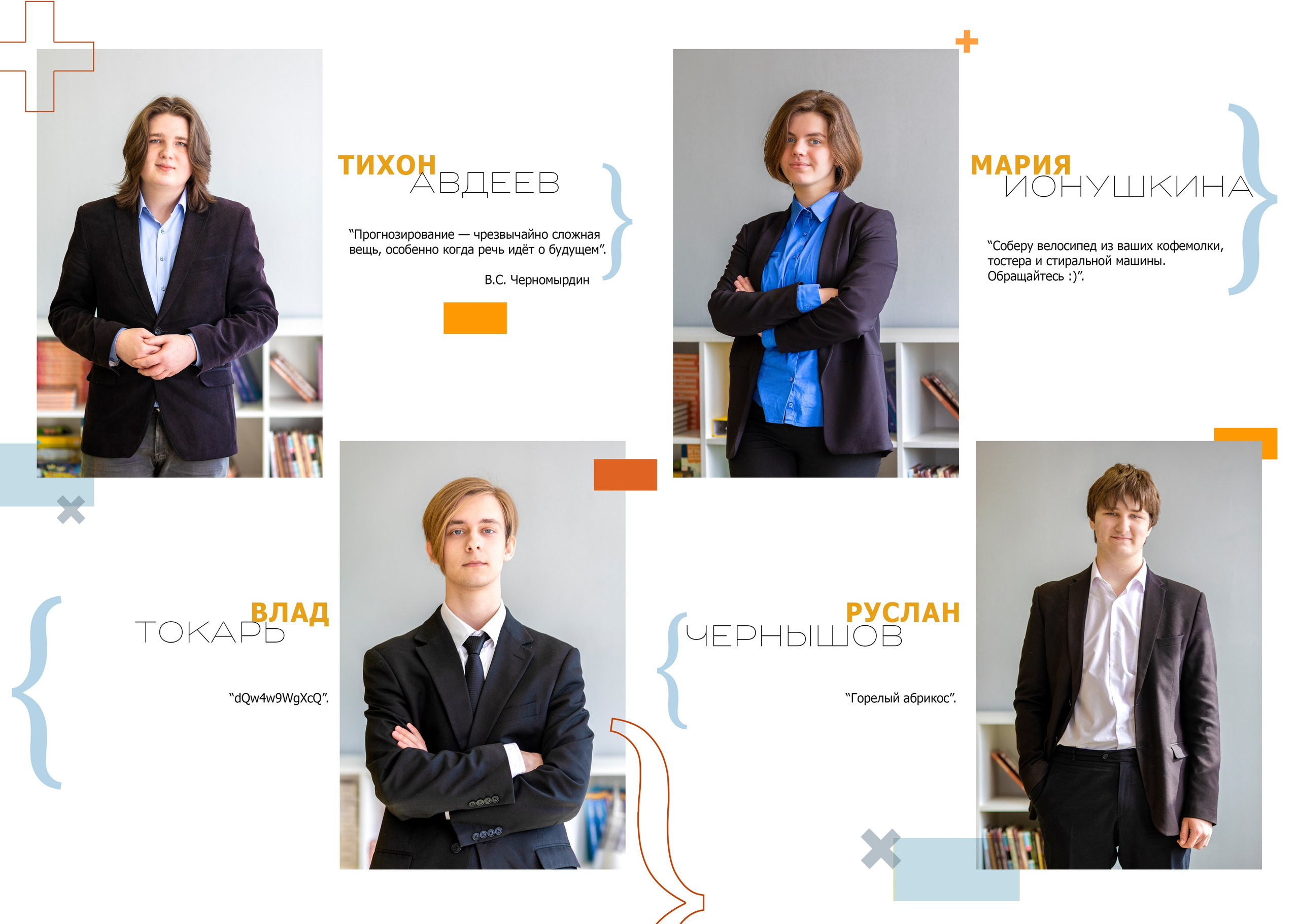 Школьный альбом. Семейный фотограф в Санкт-Петербурге и окрестностях Оксана Морозова