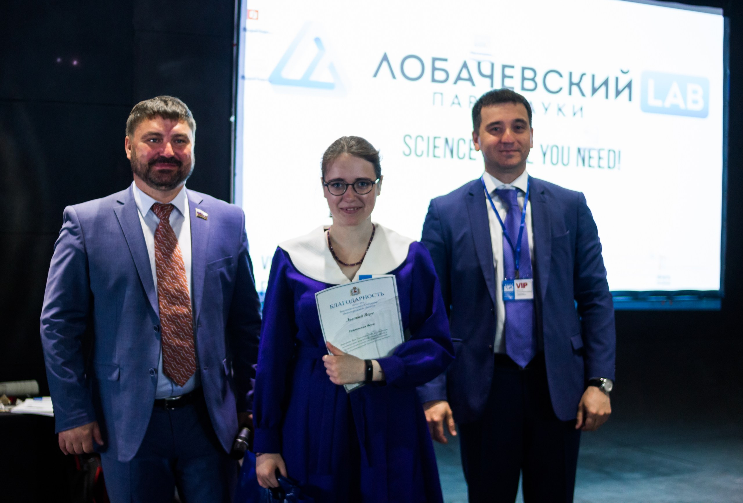 «Великие реки 2019» МЕЖДУНАРОДНЫЙ НАУЧНО-ПРОМЫШЛЕННЫЙ ФОРУМ. Детский и семейный фотограф, фотограф мероприятий Нижний Новгород