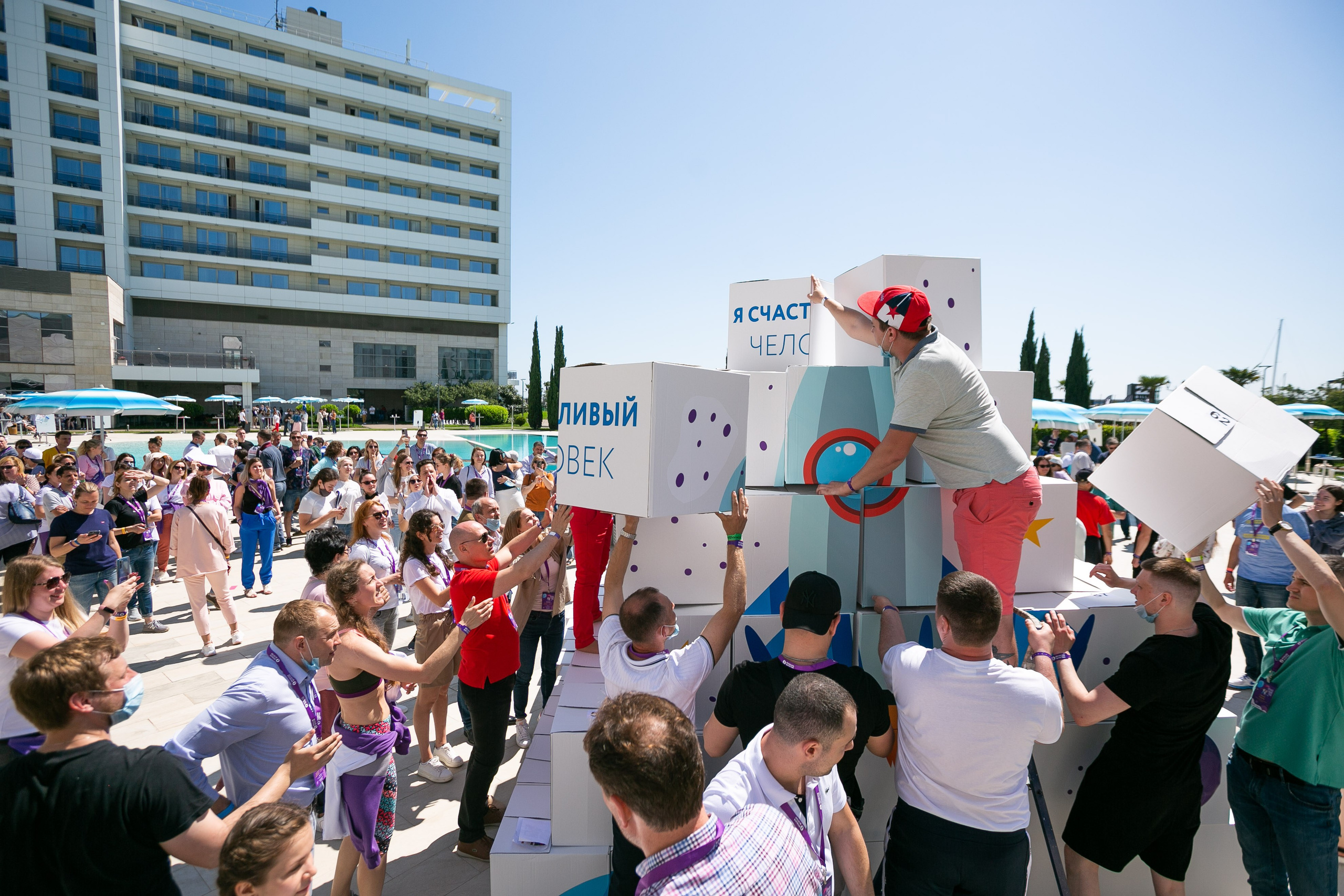 NUTRICIA Сочи 2020 (2 дня). Фотограф Георгий Нигматулин