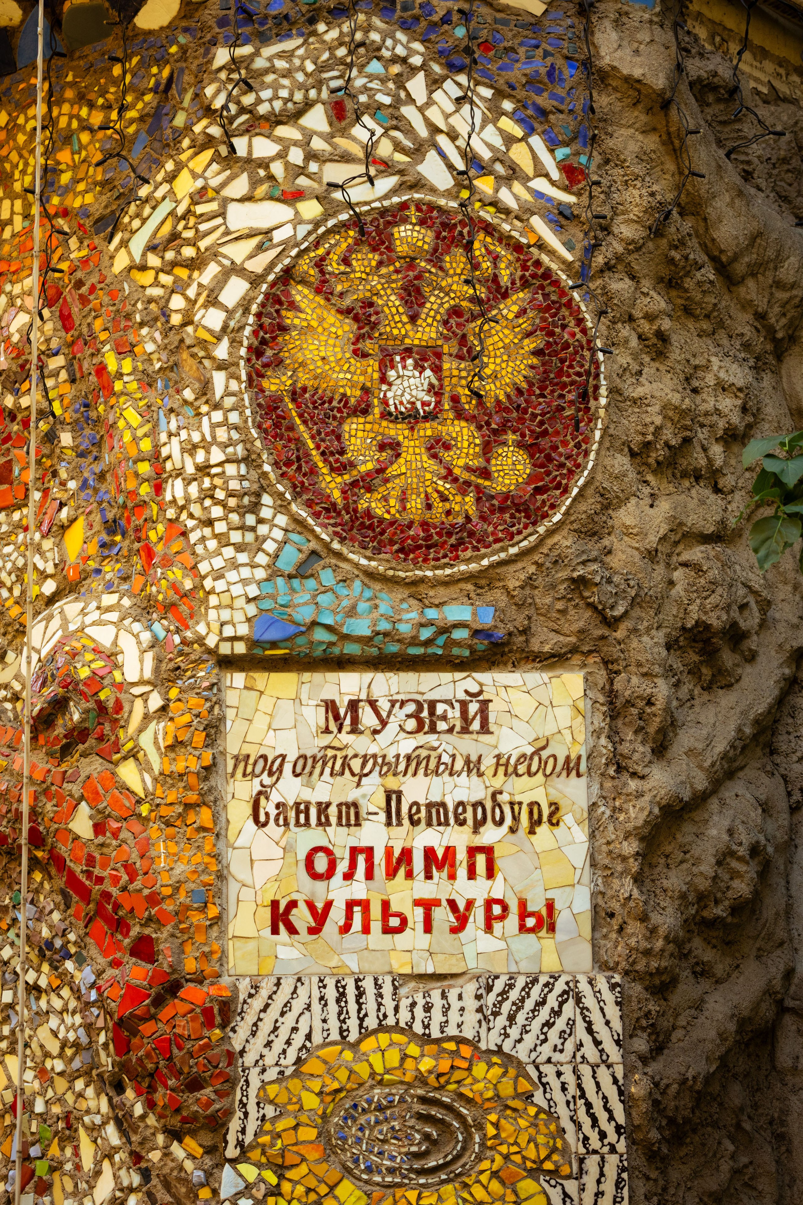 Кольский (осень 2025). Фотограф Виноградов Константин