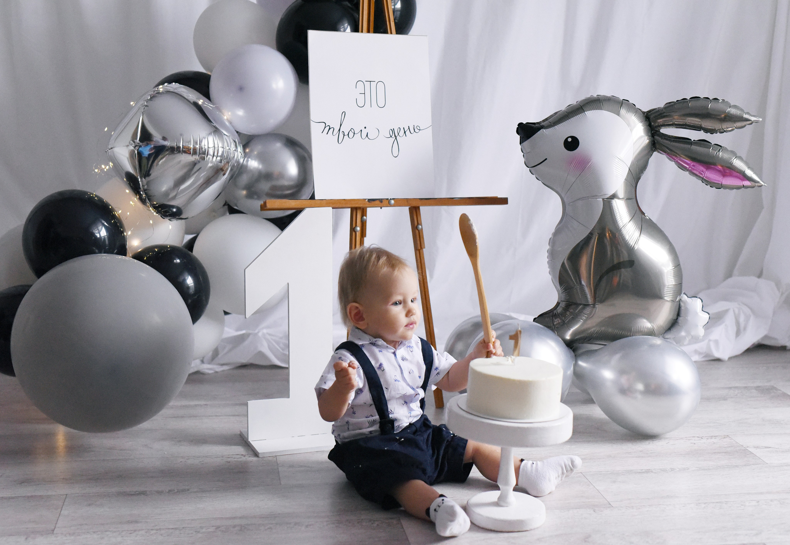 Детские Дни Рождения. Детский и семейный Фотограф г. Красноярск