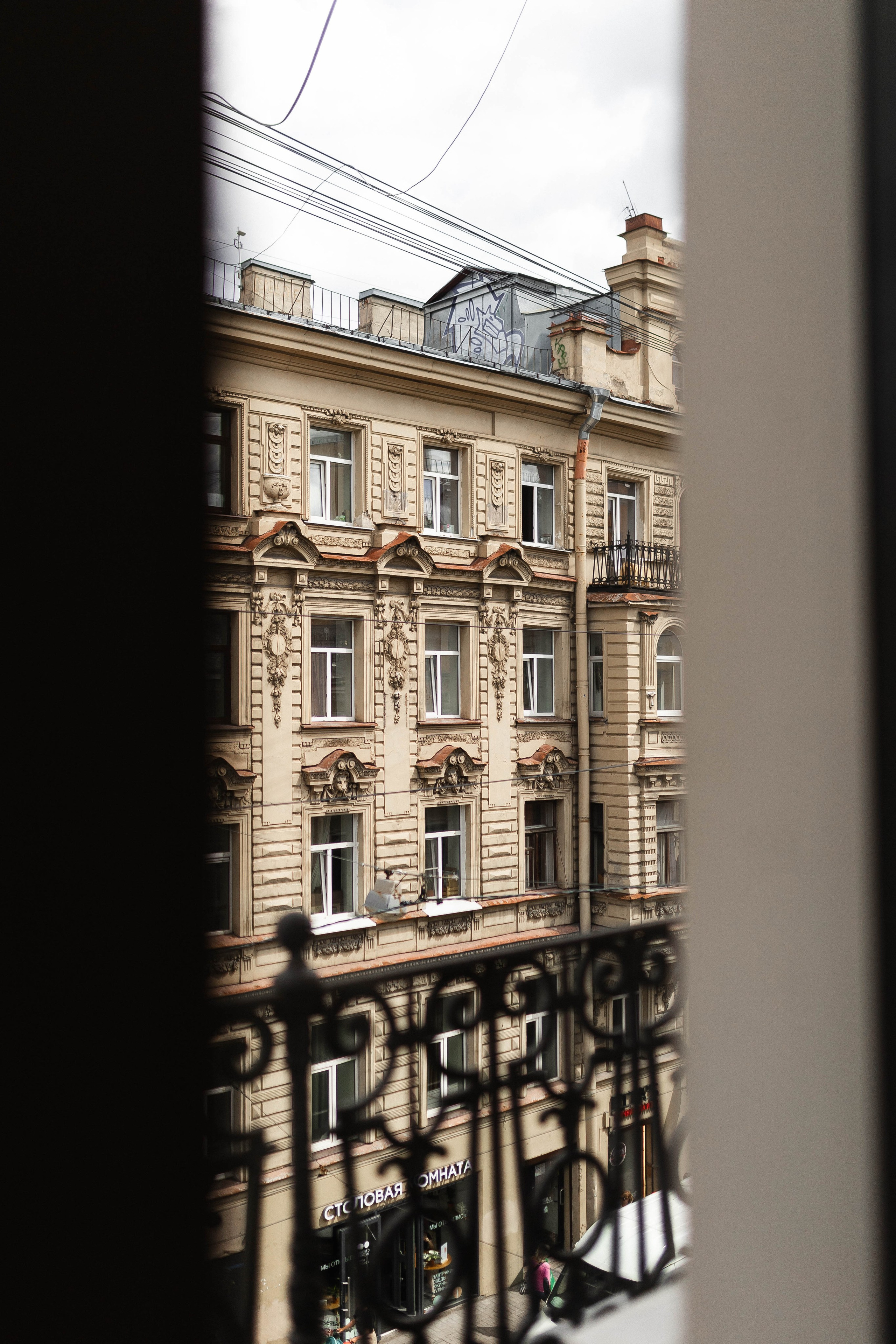 …. Свадебный фотограф в Санкт-Петербурге Александра Чукавина