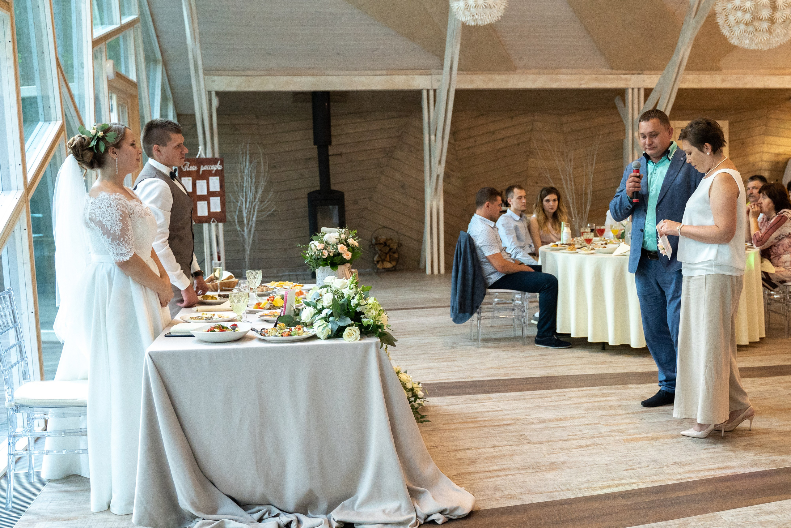 Дмитрий и Вика. Архив