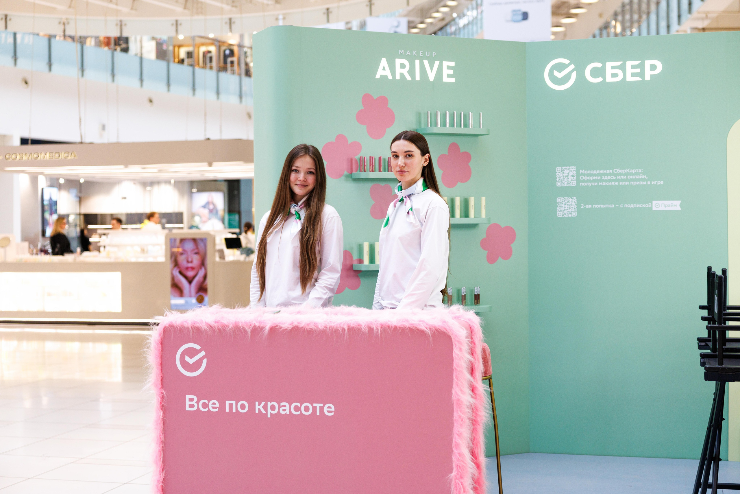 Сбер & ARIVE. Профессиональный репортажный фотограф