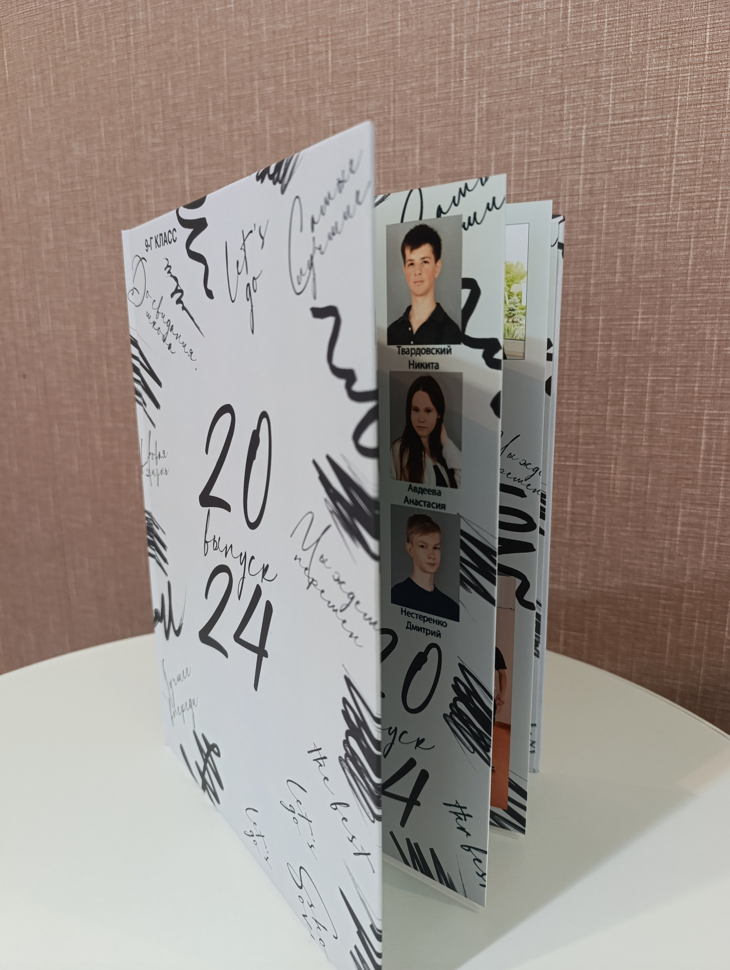 9-11 класс. Главная