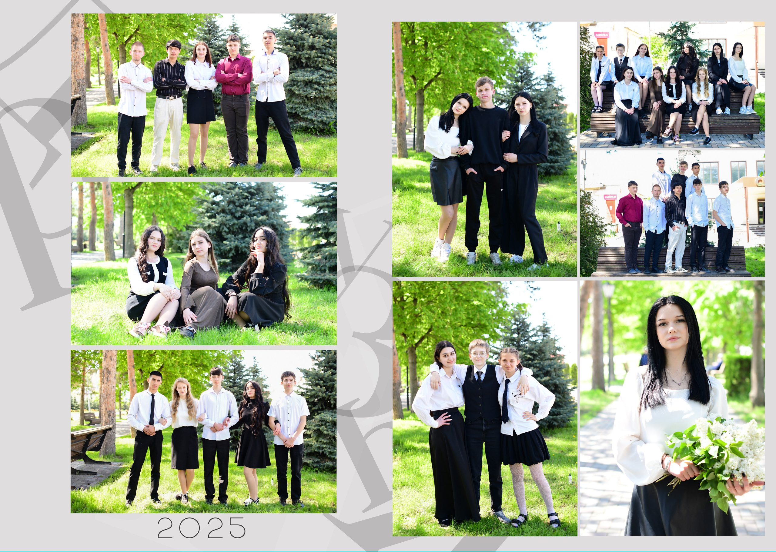 Школа 9-11 класс цены. Главная