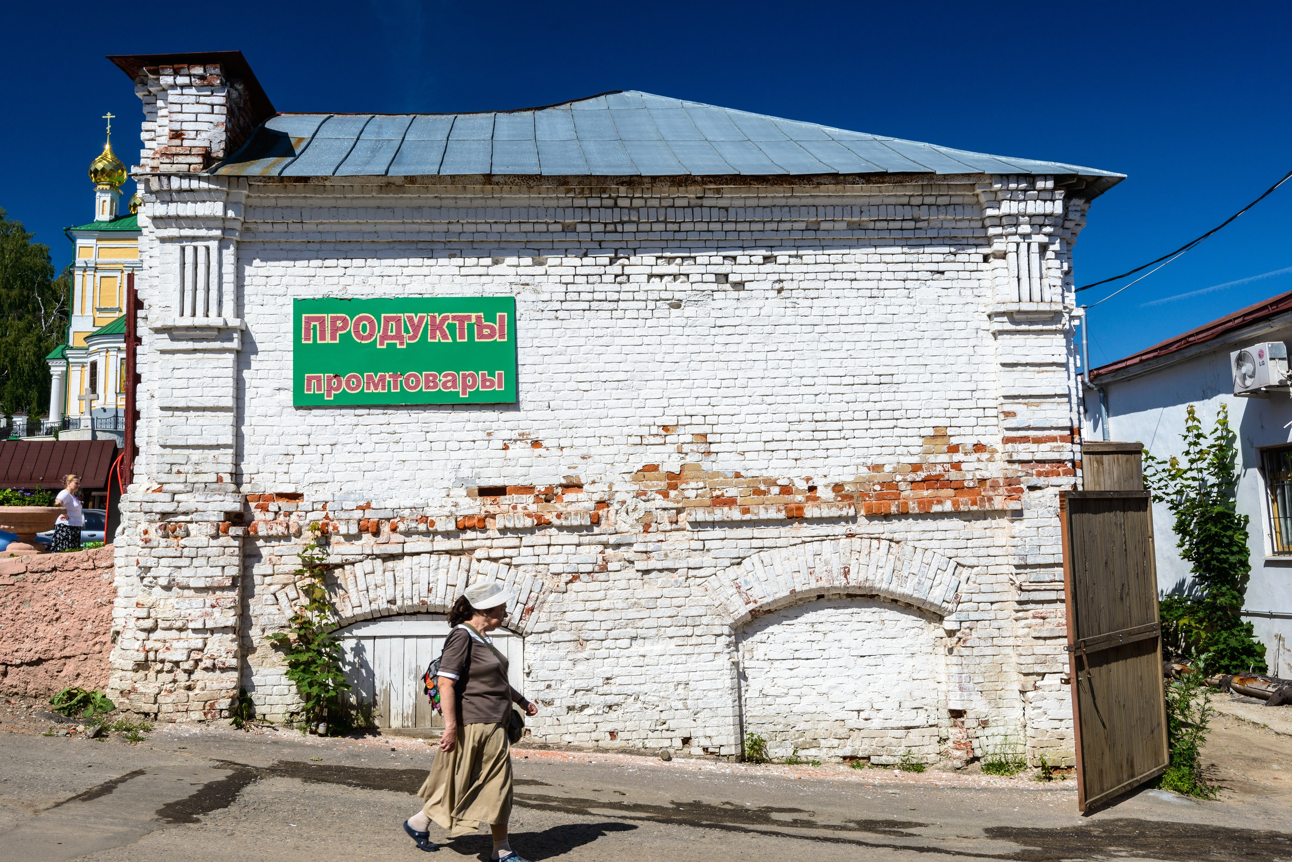 Плёс — жемчужина Золотого кольца России. Пейзажный фотограф Сергей Пестерев. Фото природы