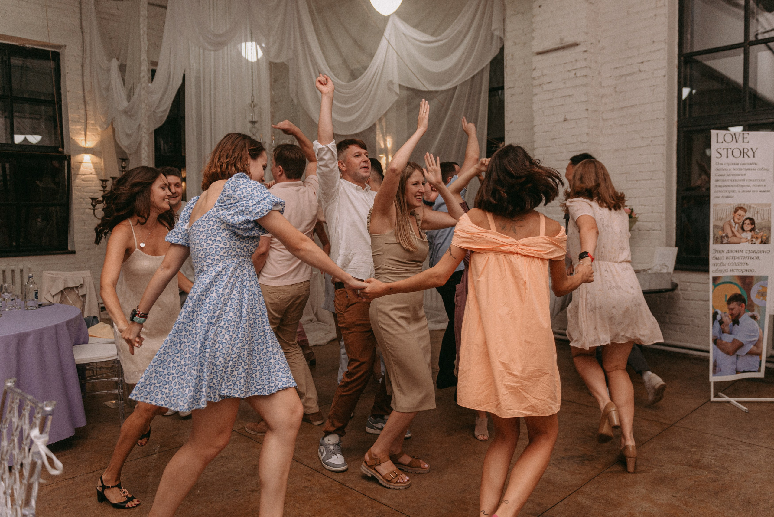 WED: Ольга и Александр. Портретный фотограф в Москве Даша Беседина