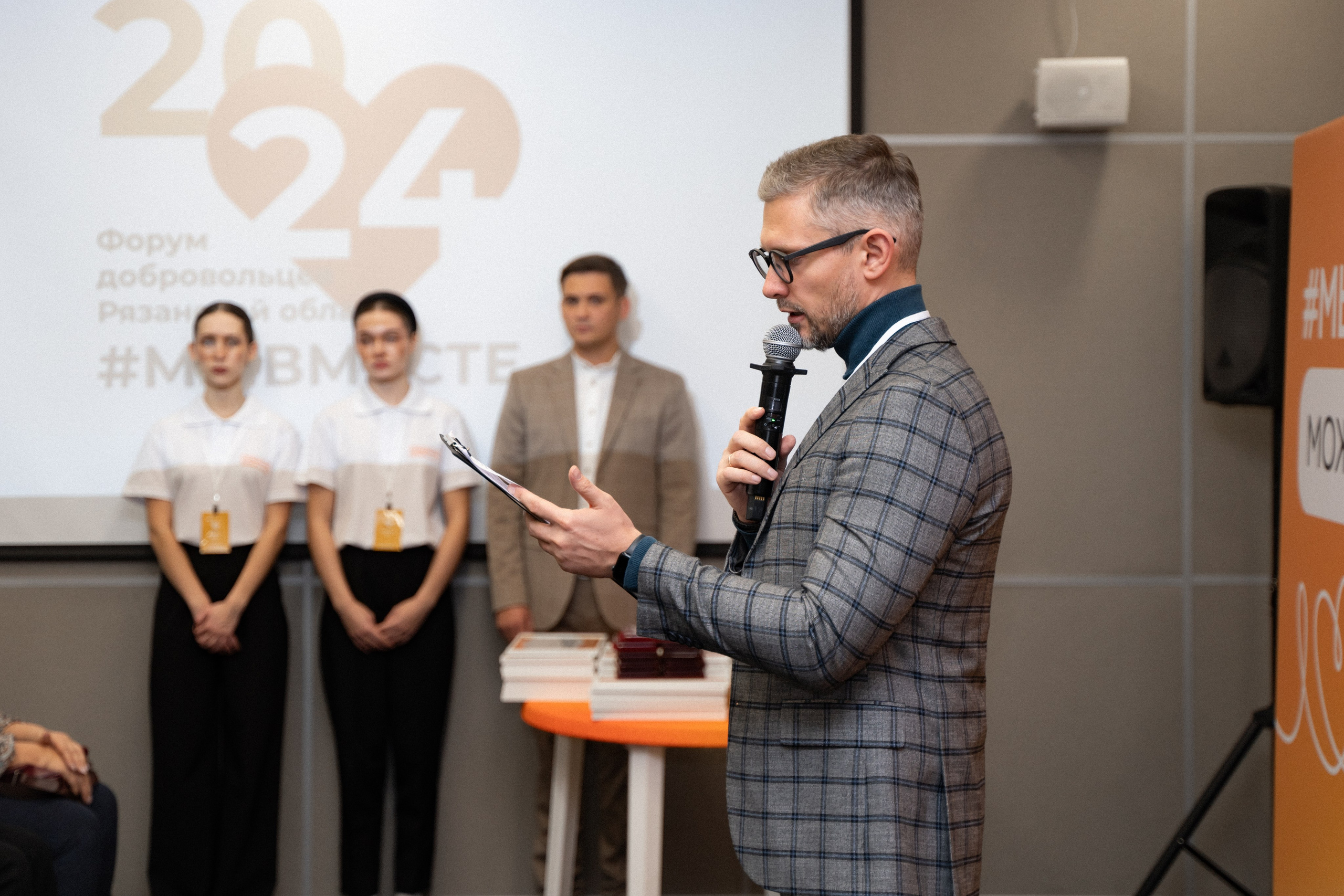 VIII форум добровольцев Рязанской области. Фотограф Надежда Погребняк | Рязань | Москва