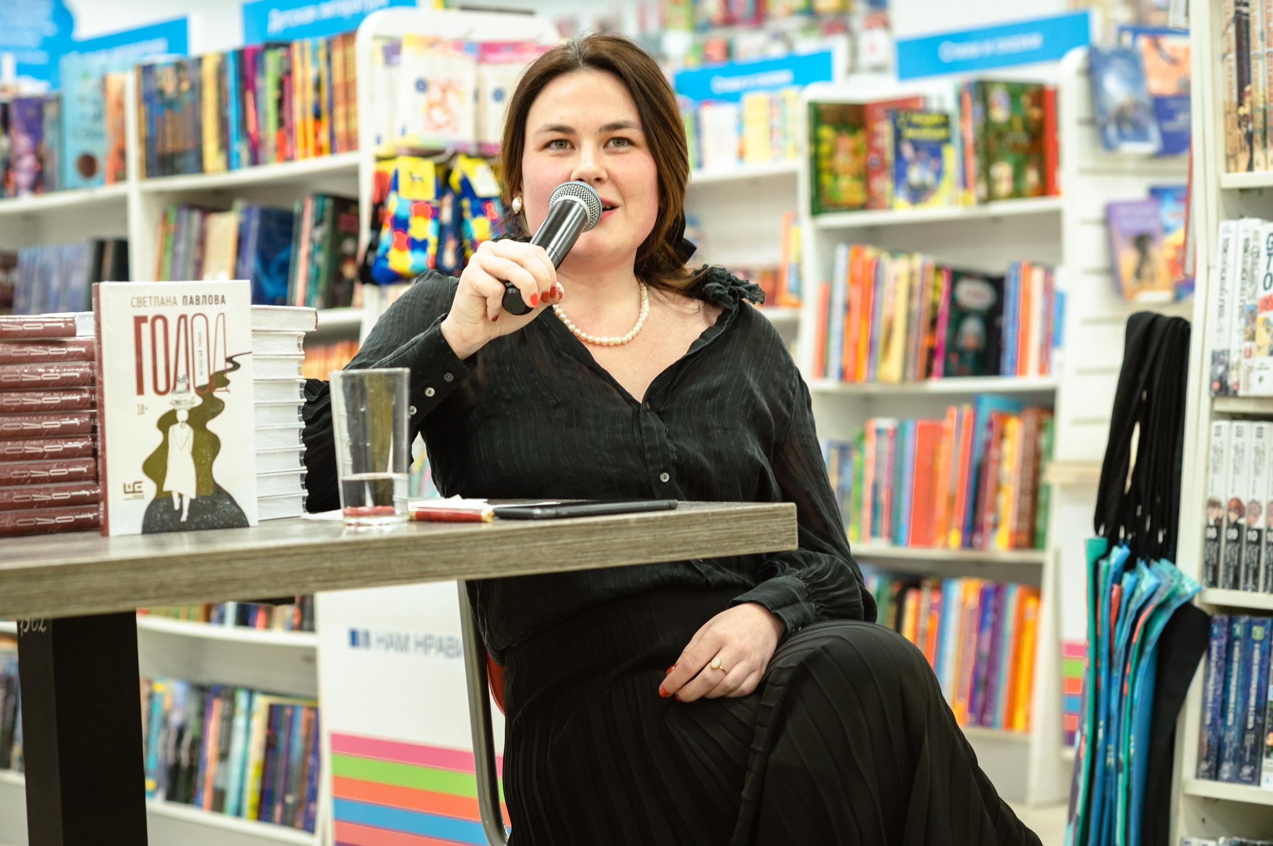 Светлана Павлова 18.01.24 #Читайгород. Фотограф Елена Новикова