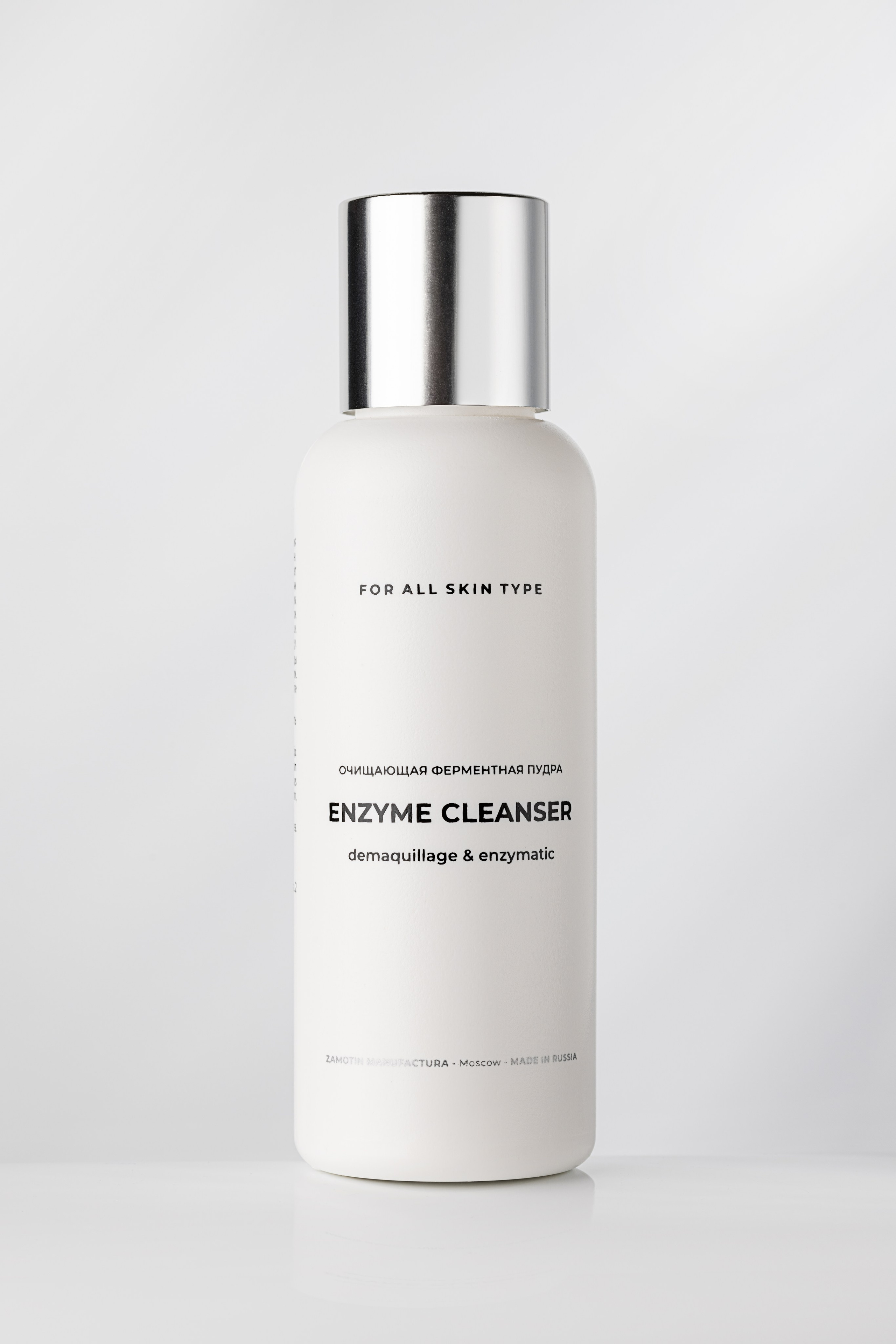 Zamotin skincare. Юлия Космо — фуд и предметный фотограф, Москва