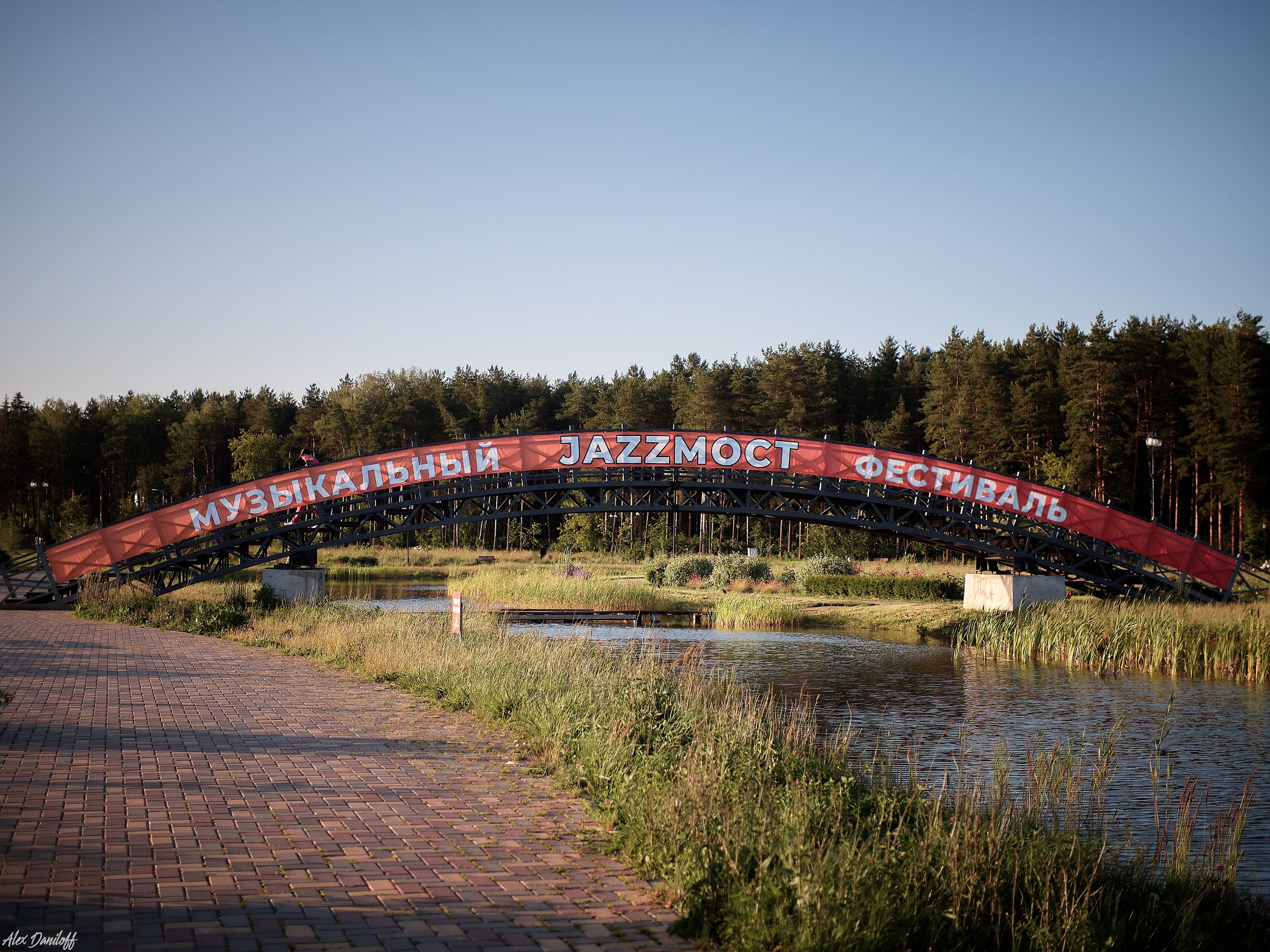 IV фестиваль «ДжазМост» 2025 г. Муром. Муром-Инфо. Новости культуры, образования, спорта в городе Муром