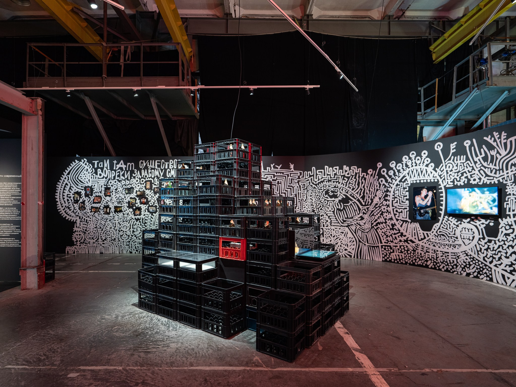 Выставка «Панк-культура. Король и Шут» Севкабельпорт (СПБ) Planet9 Плюс Судия 2024. Фотограф Василий Буланов