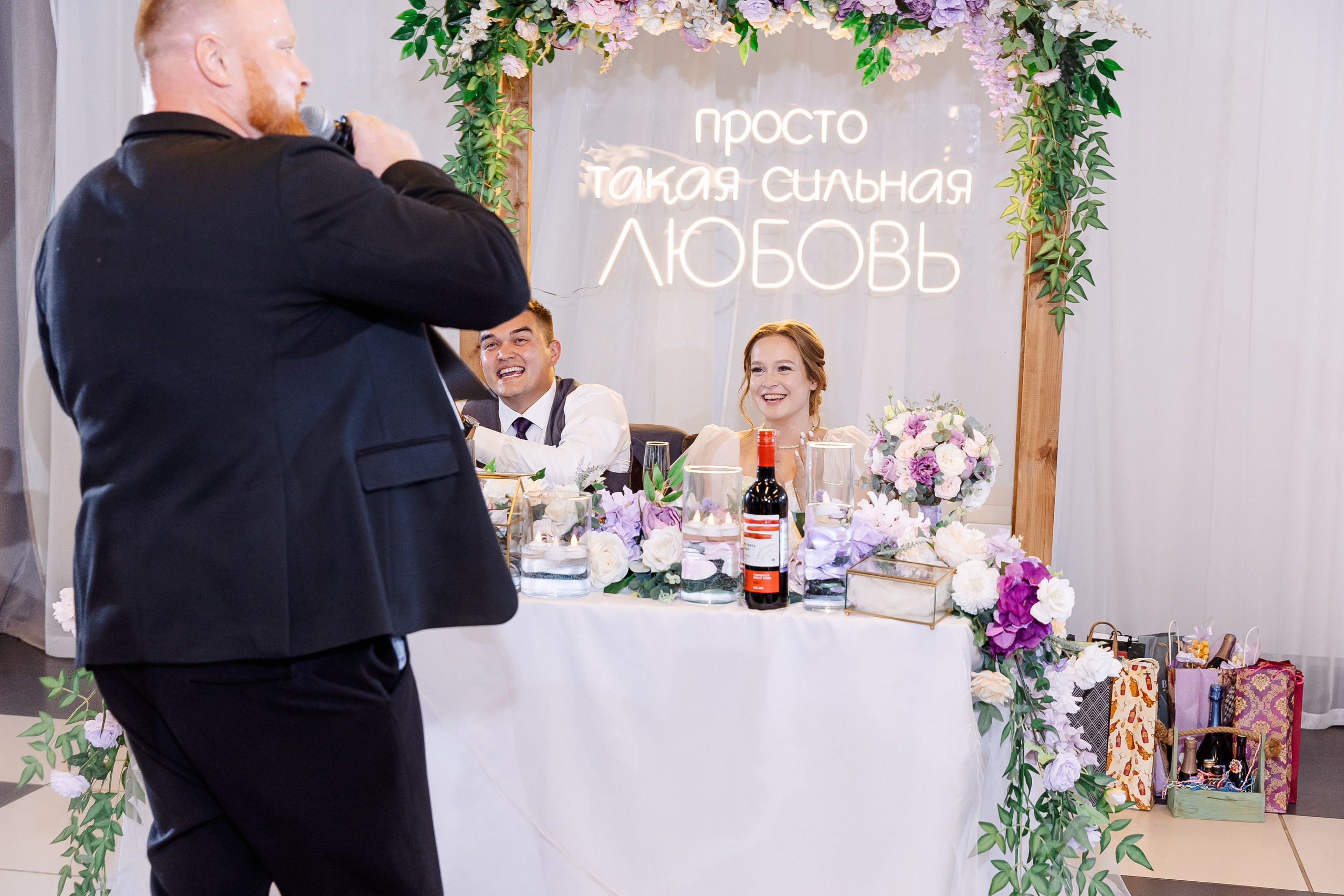 Любовь и Евгений. Свадебный и семейный фотограф в Челябинске Юлия Ишимова