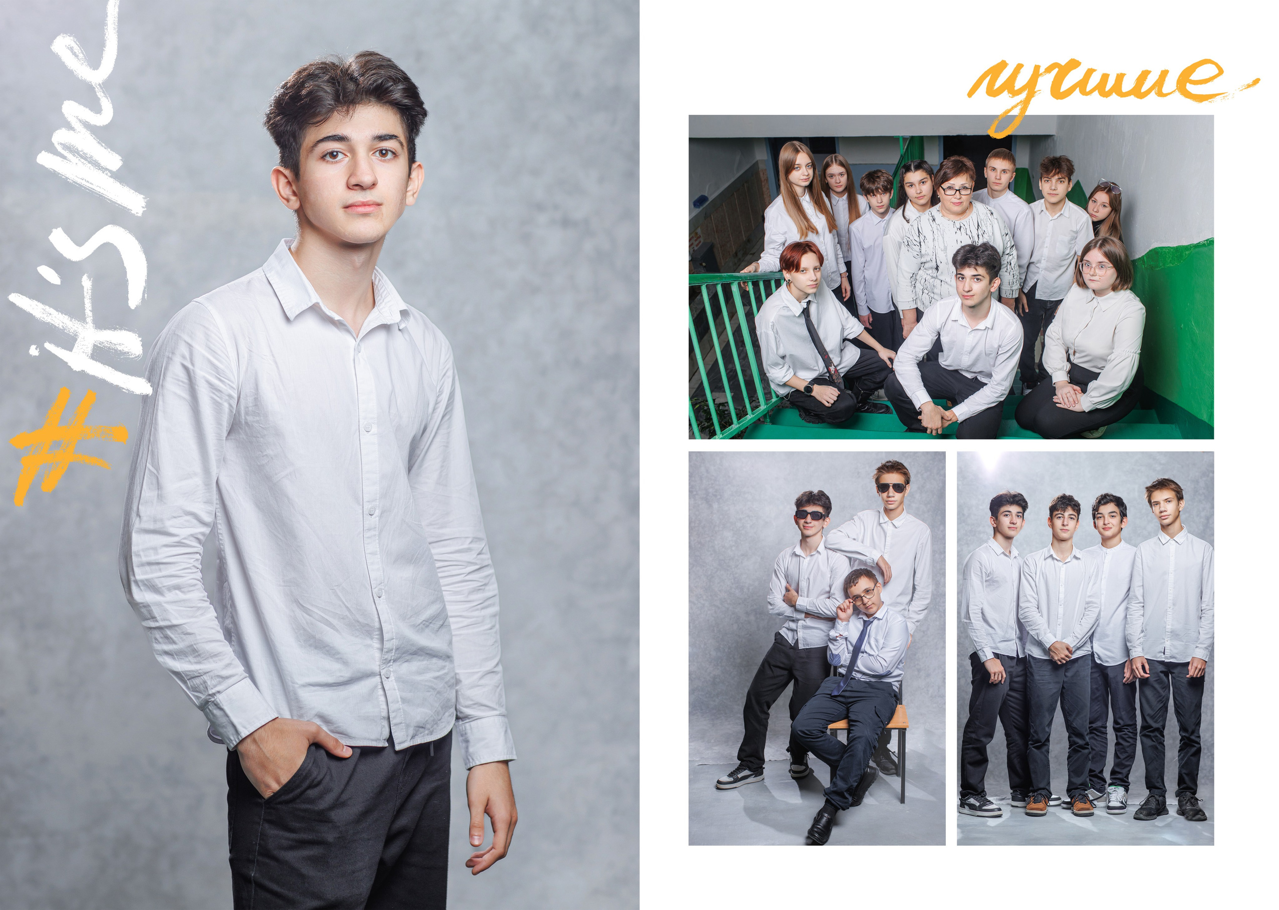 СРЕДНЯЯ ШКОЛА — 9Е КЛАССЫ. Школьный, детский, семейный фотограф на КМВ — Ковтун Юлия